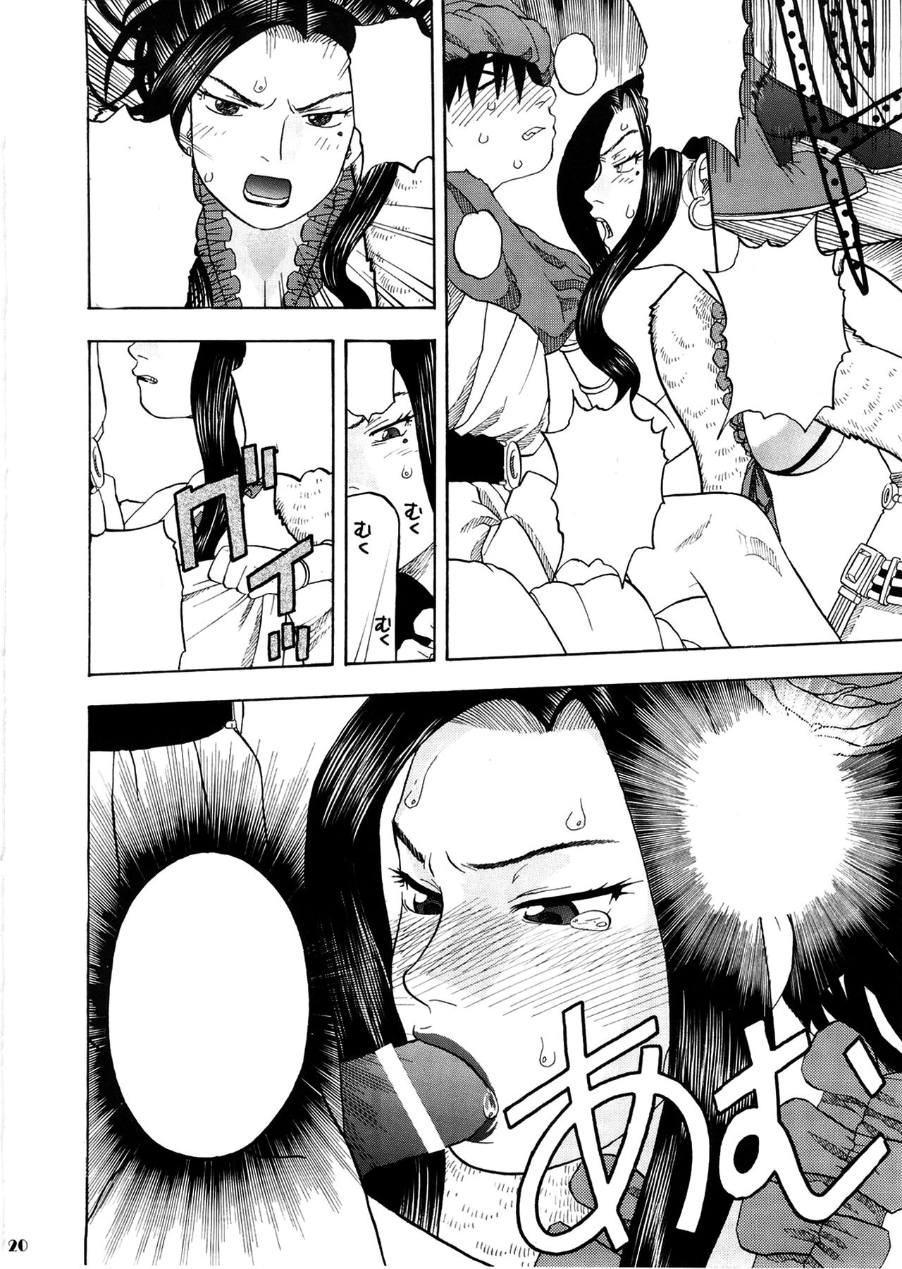 Jessica Deborah Bashi no Tabi - Page 20