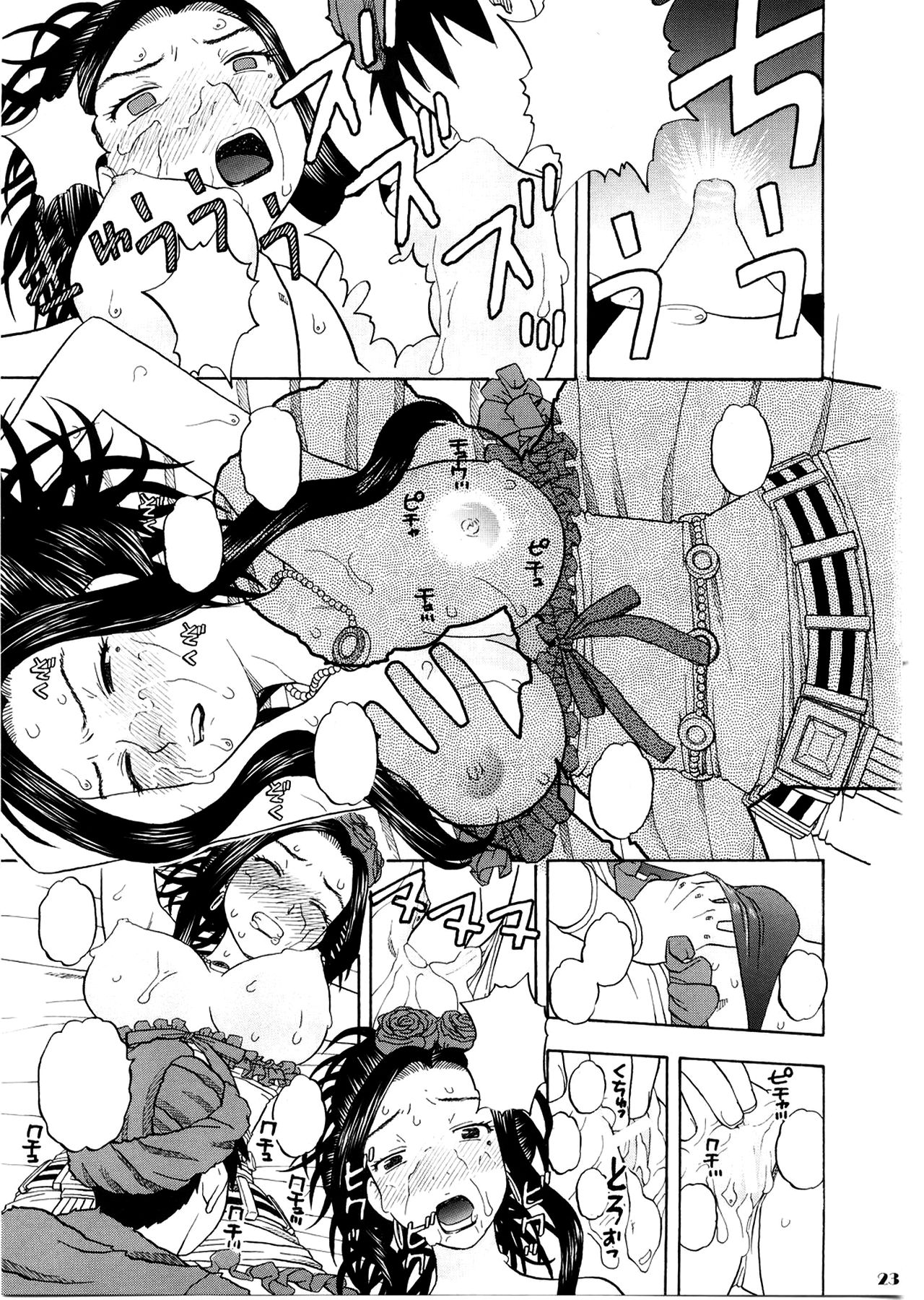 Jessica Deborah Bashi no Tabi - Page 23