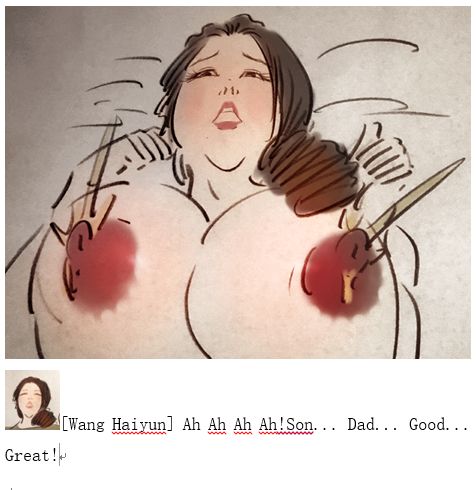 母乳深渊Abyss of breast milk - Page 20