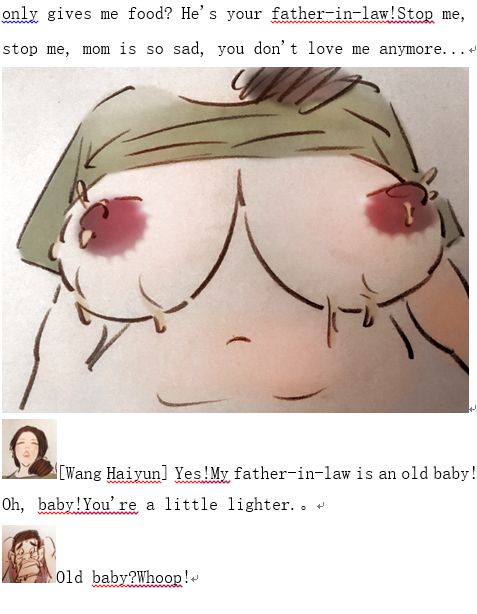 母乳深渊Abyss of breast milk - Page 25