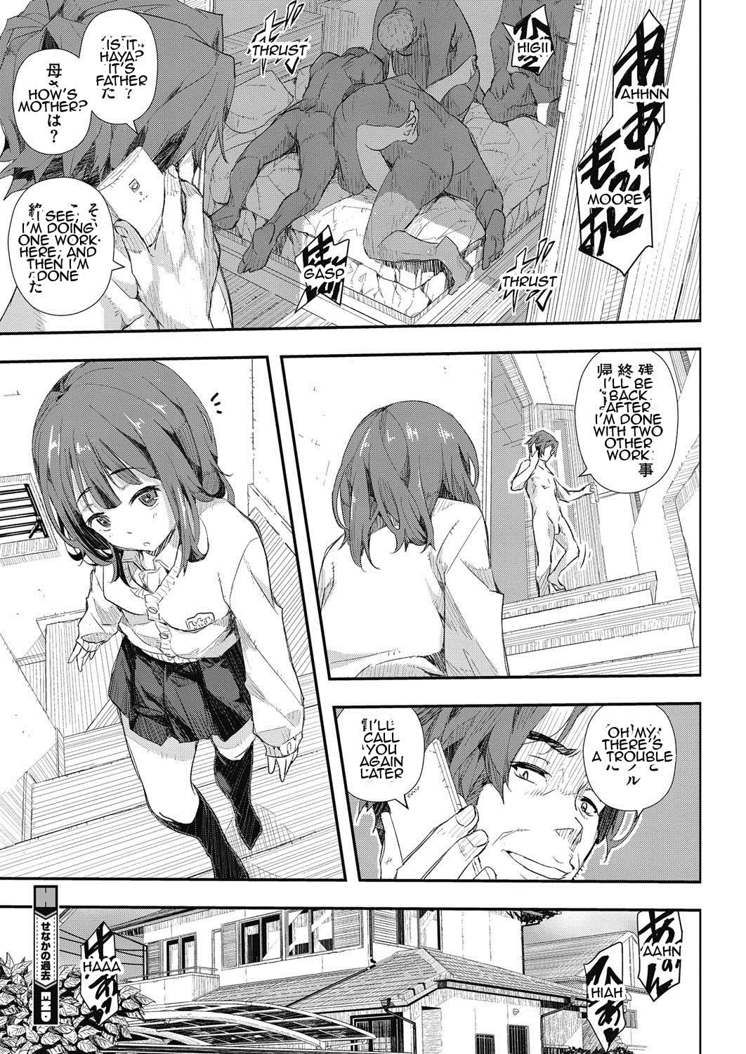 Senaka no Kako | Sena's past - Page 20