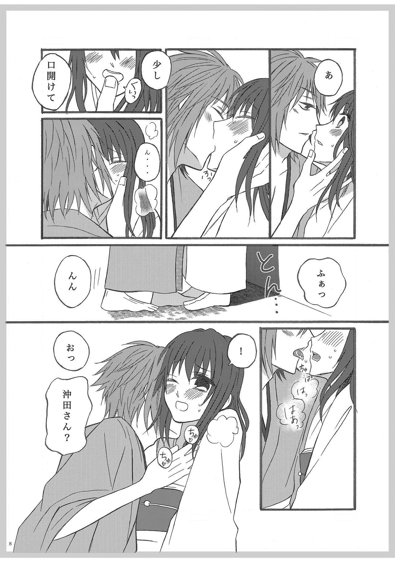 Preview page 7