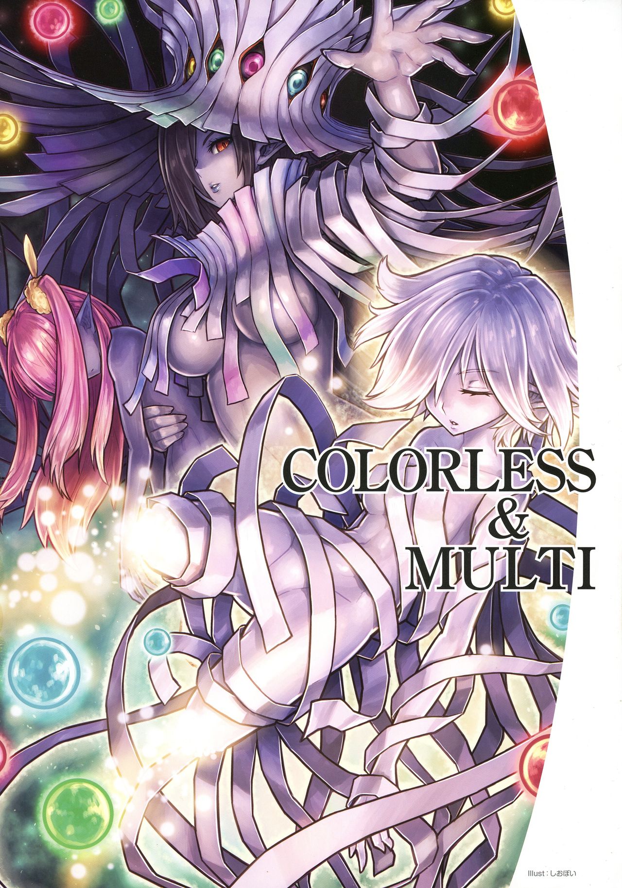 WIXOSS ART Material IV - Page 145