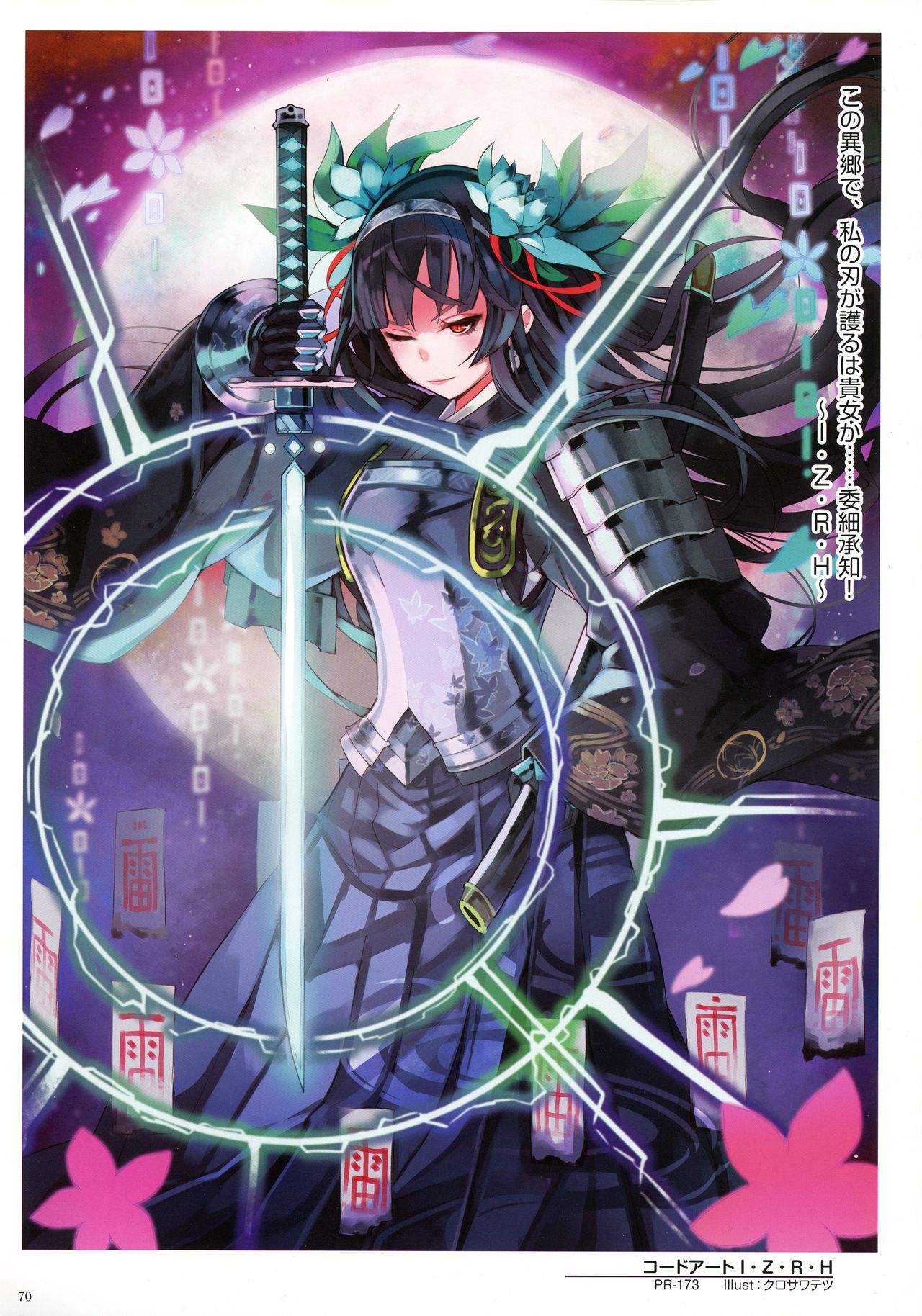 WIXOSS ART Material III - Page 72