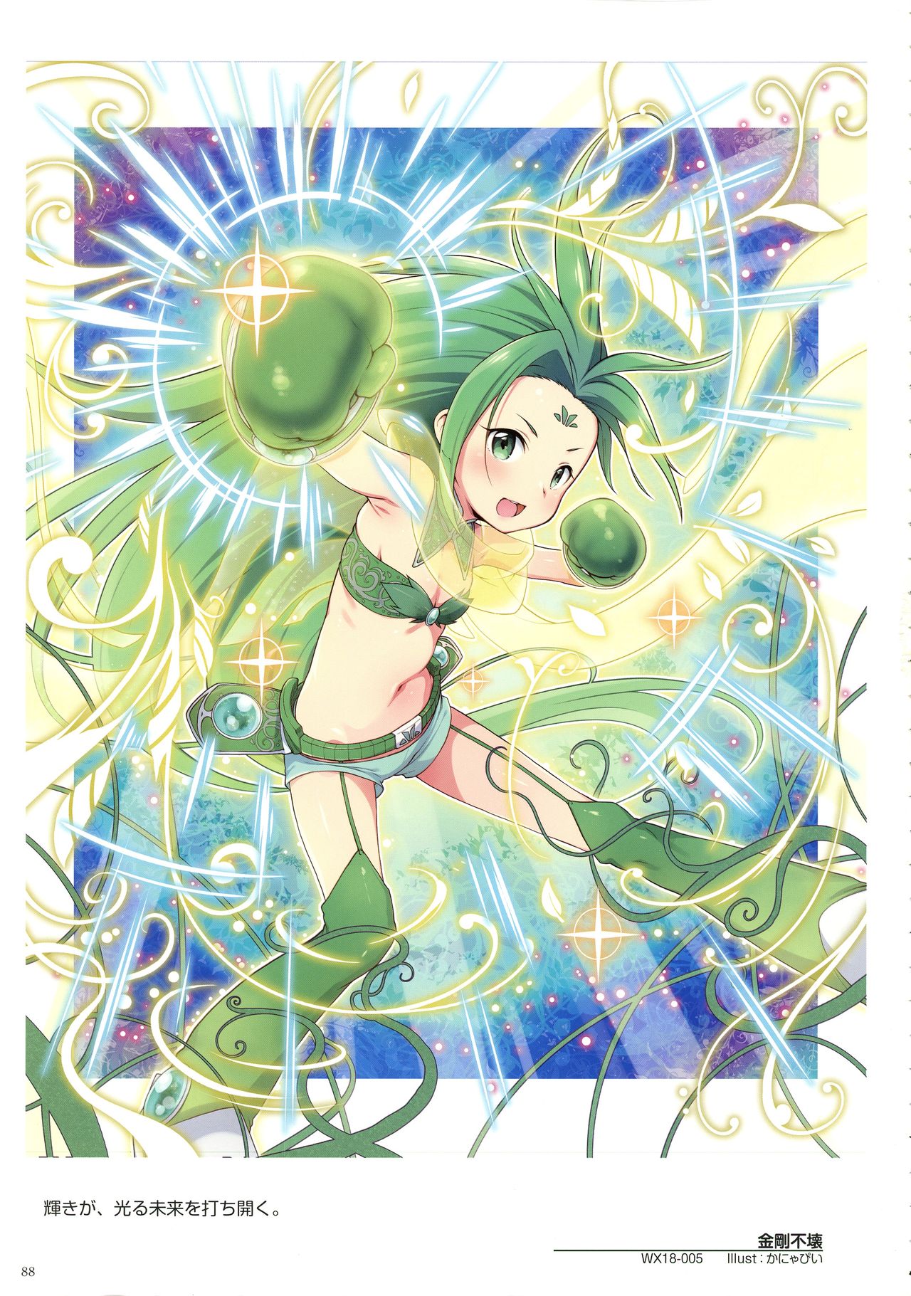 WIXOSS ART Material VI - Page 90