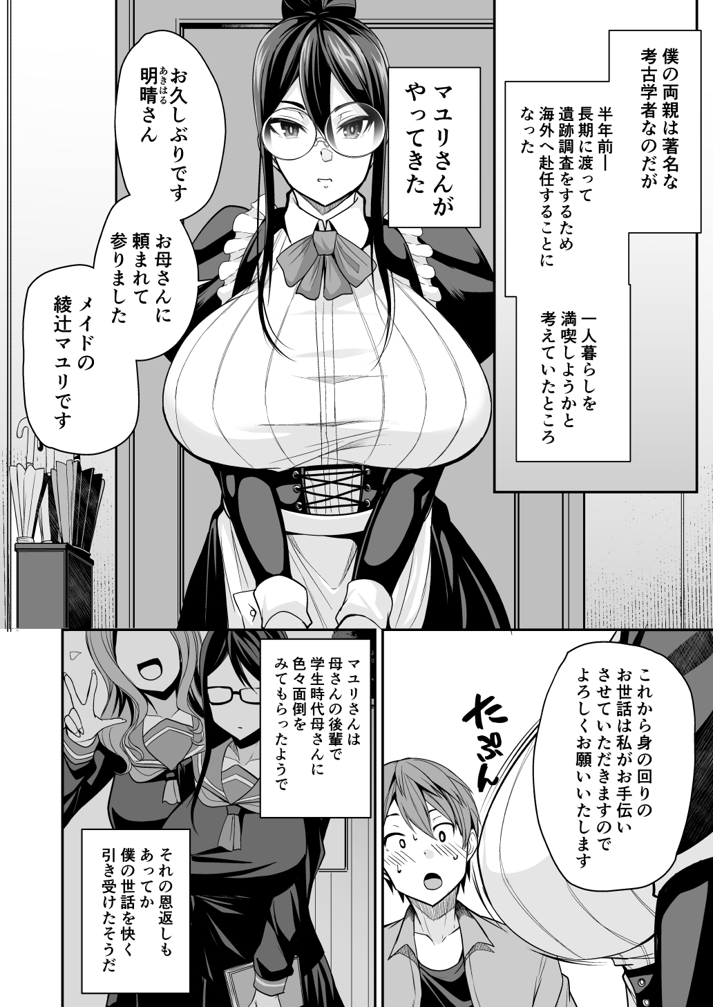Preview page 6