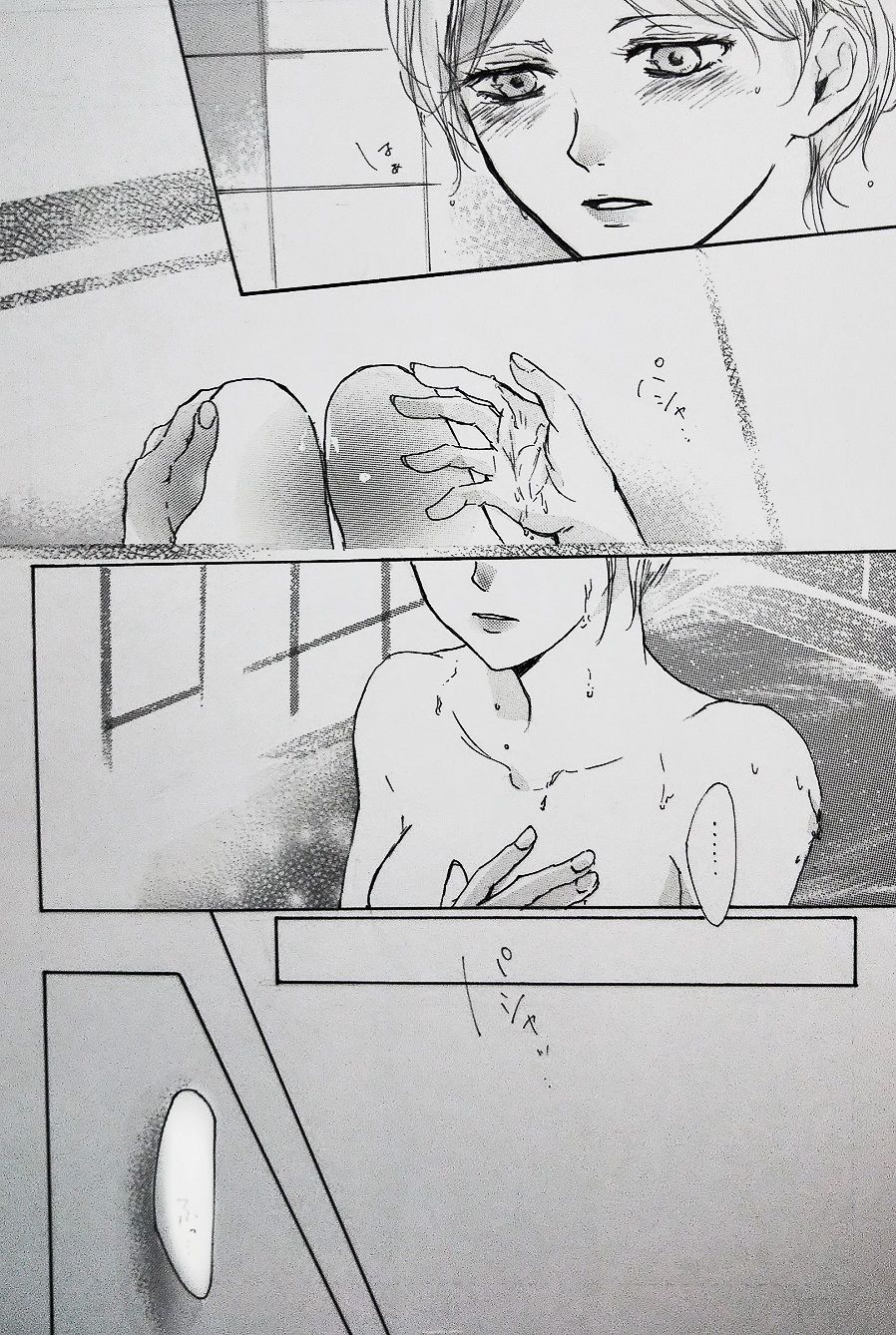 Kimi to Watashi no Renai Jijou Half a sleep - Page 32