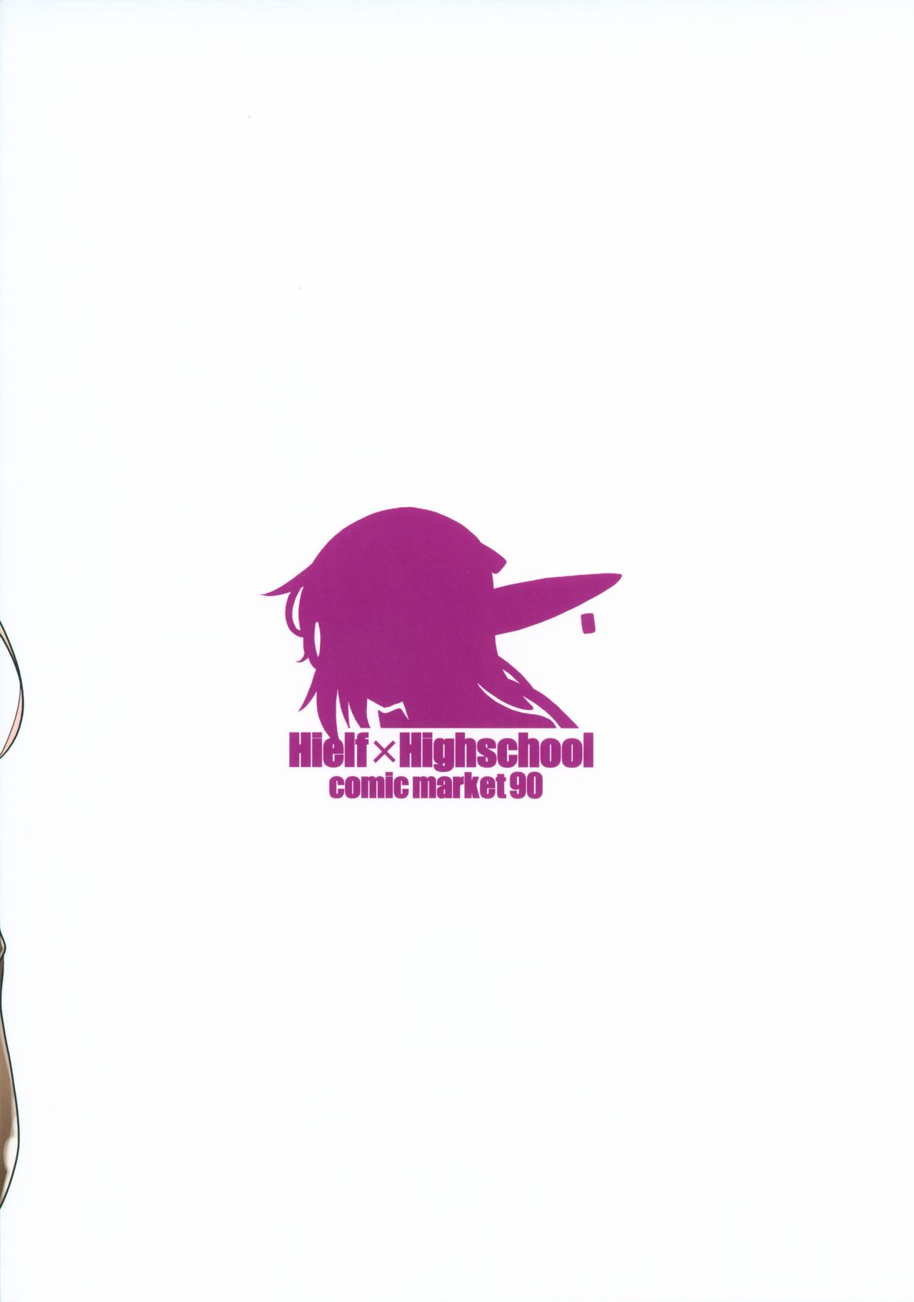 High Elf x High School Shuugeki Hen Toujitsu - Page 38