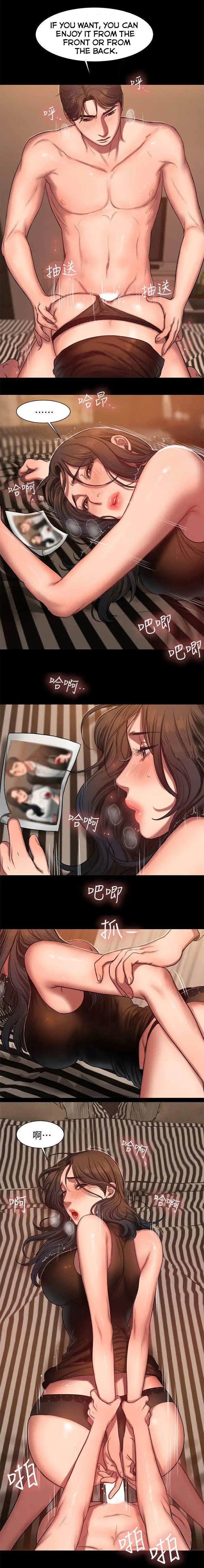 Run Away Ch.13/? - Page 155