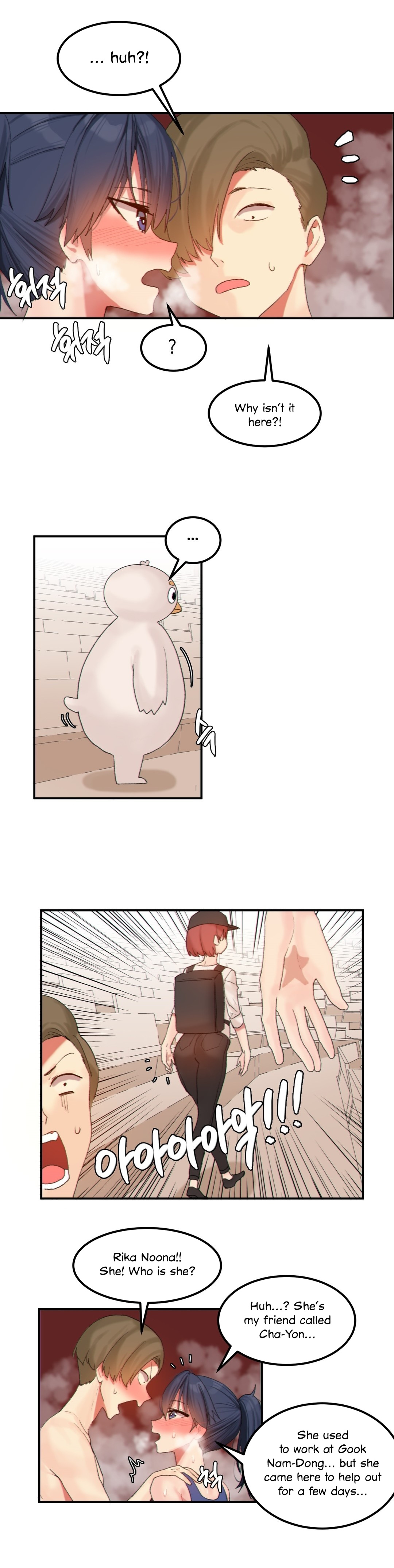 Hahri's Lumpy Star Ch. 9~37 - Page 123