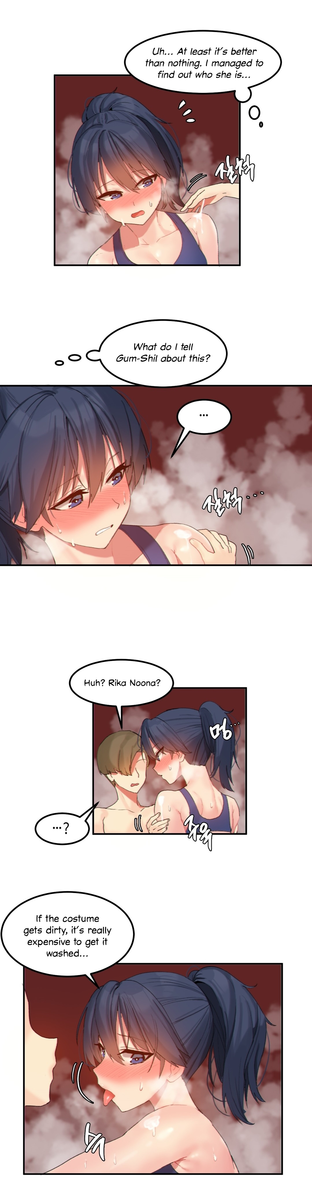 Hahri's Lumpy Star Ch. 9~37 - Page 124
