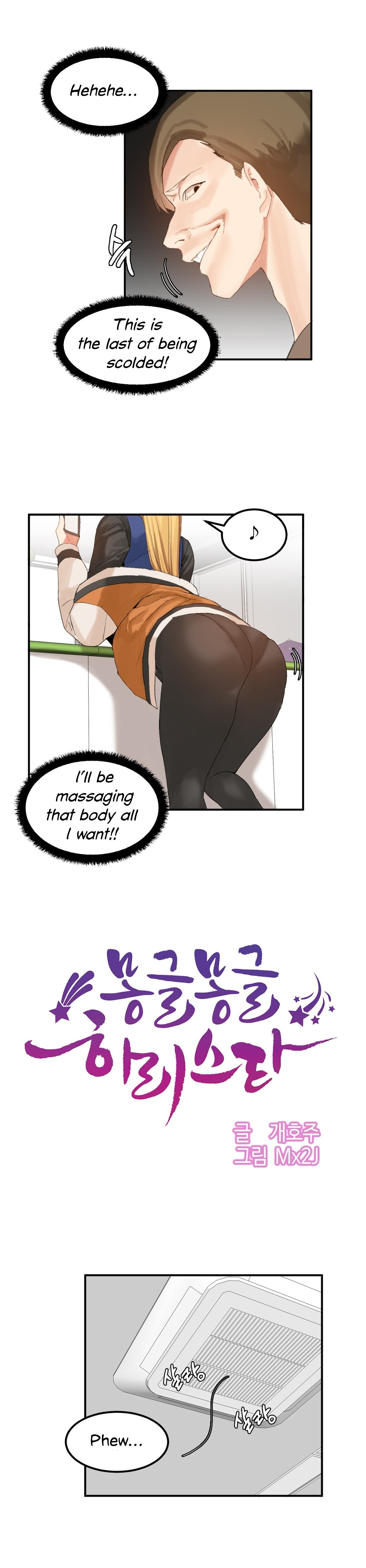 Hahri's Lumpy Star Ch. 9~37 - Page 317