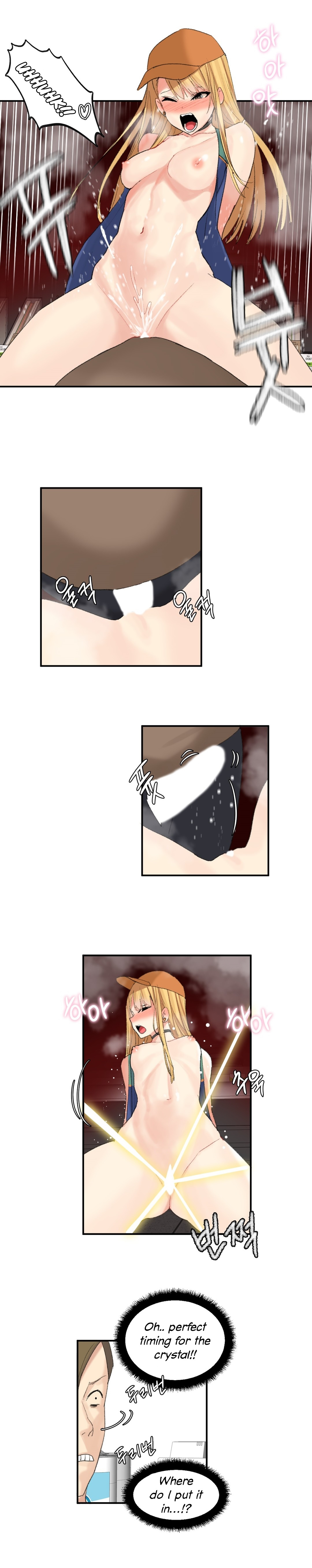 Hahri's Lumpy Star Ch. 9~37 - Page 385