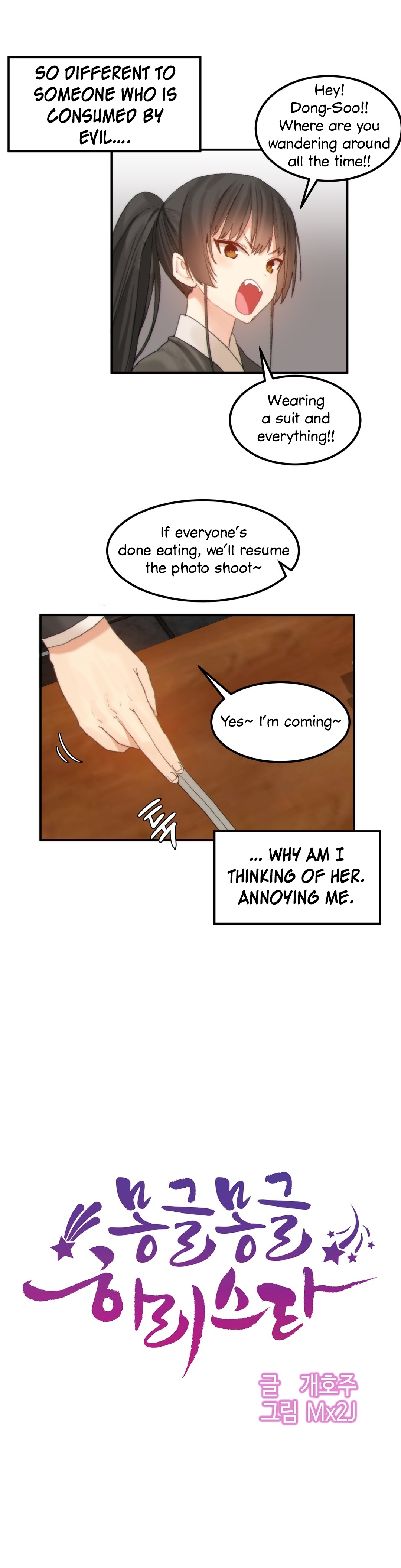 Hahri's Lumpy Star Ch. 9~37 - Page 425