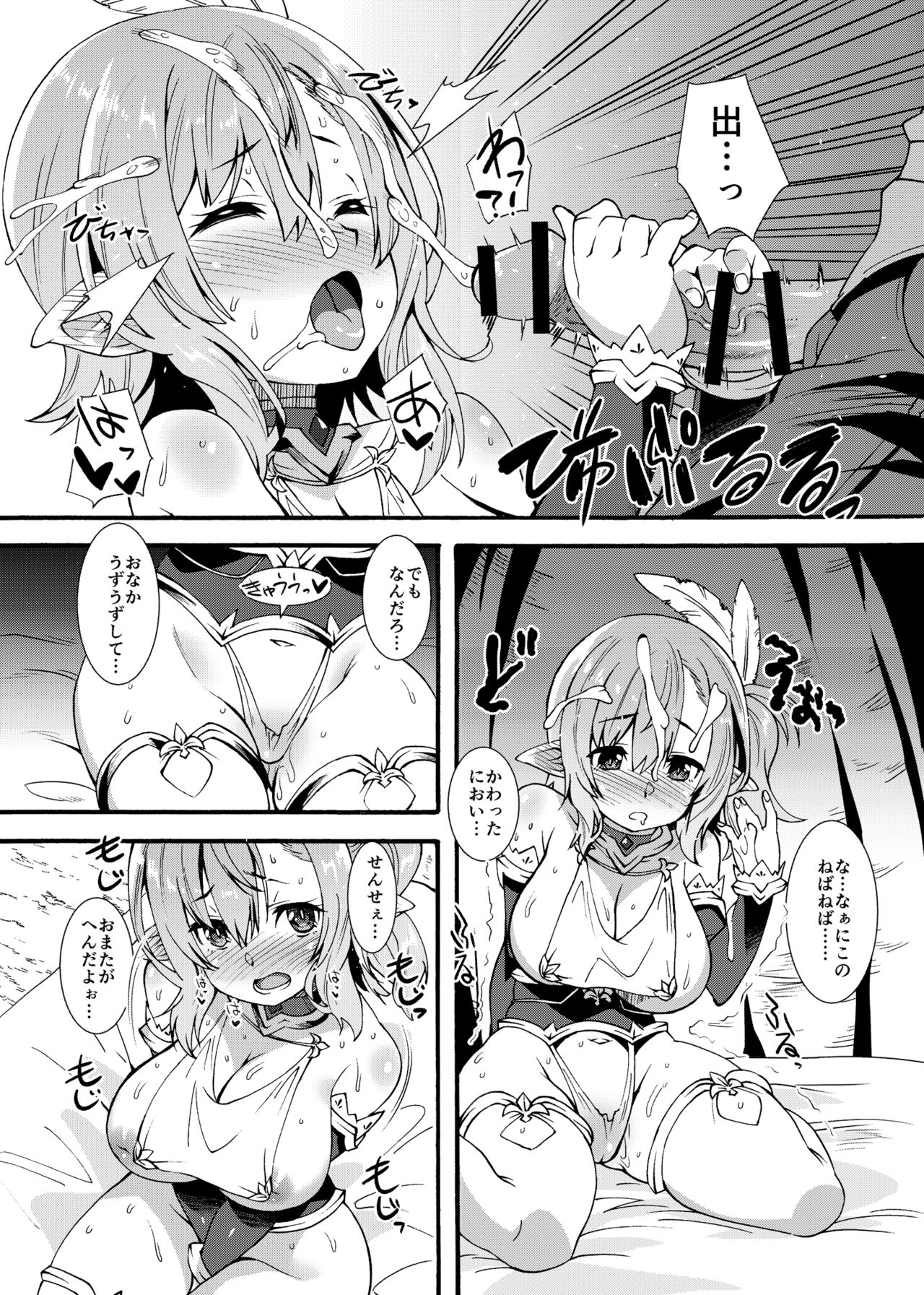 Sukebe Elf Tanbouki - Page 17
