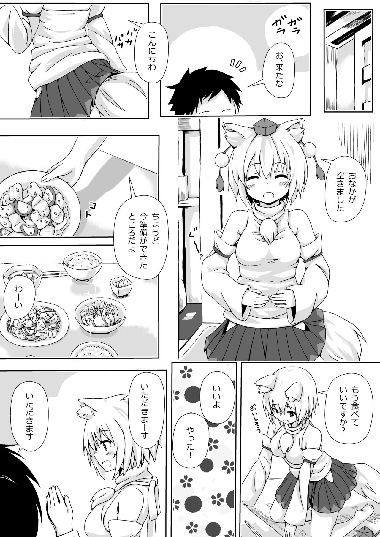 Preview page 4
