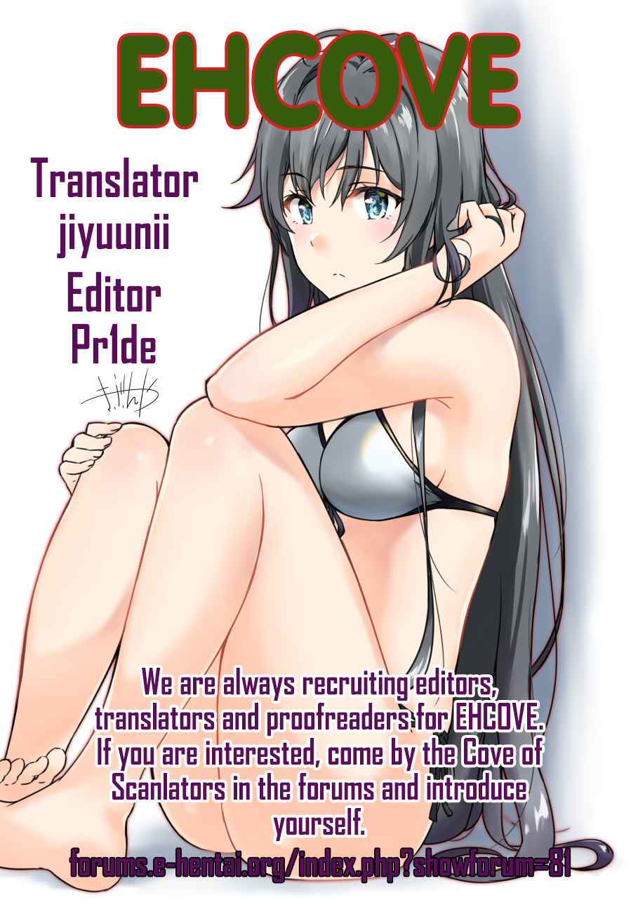 Yukinohi. - Page 19
