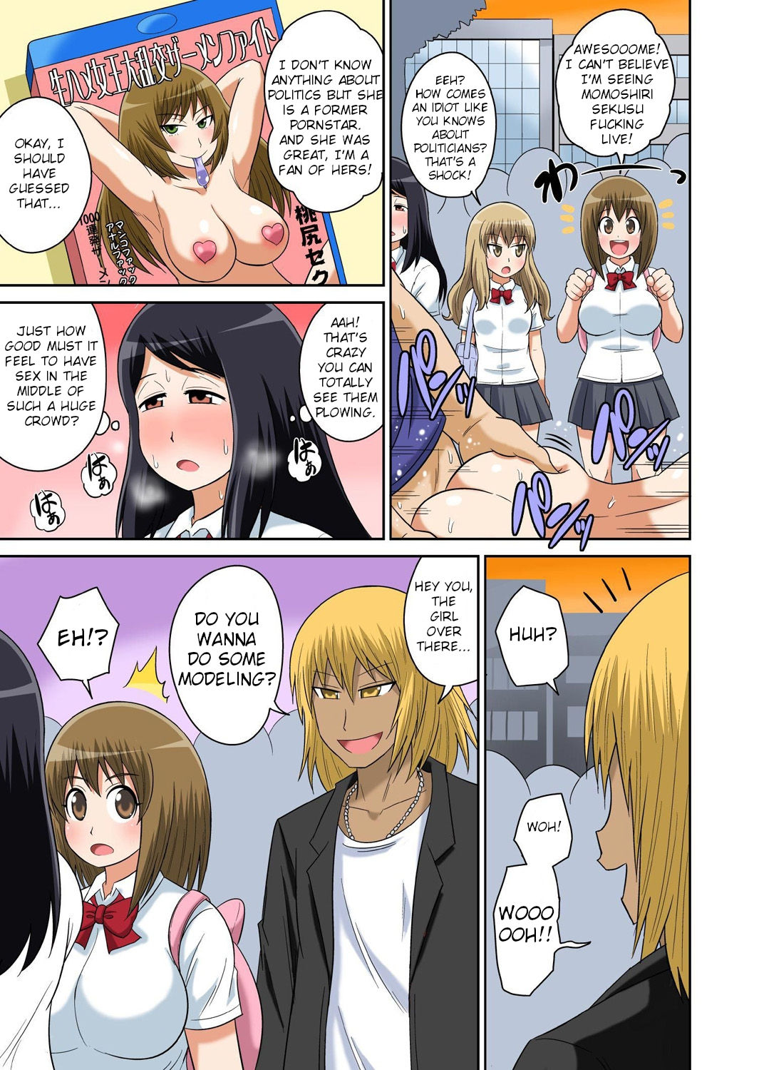 Classmate to Ecchi Jugyou - Page 321