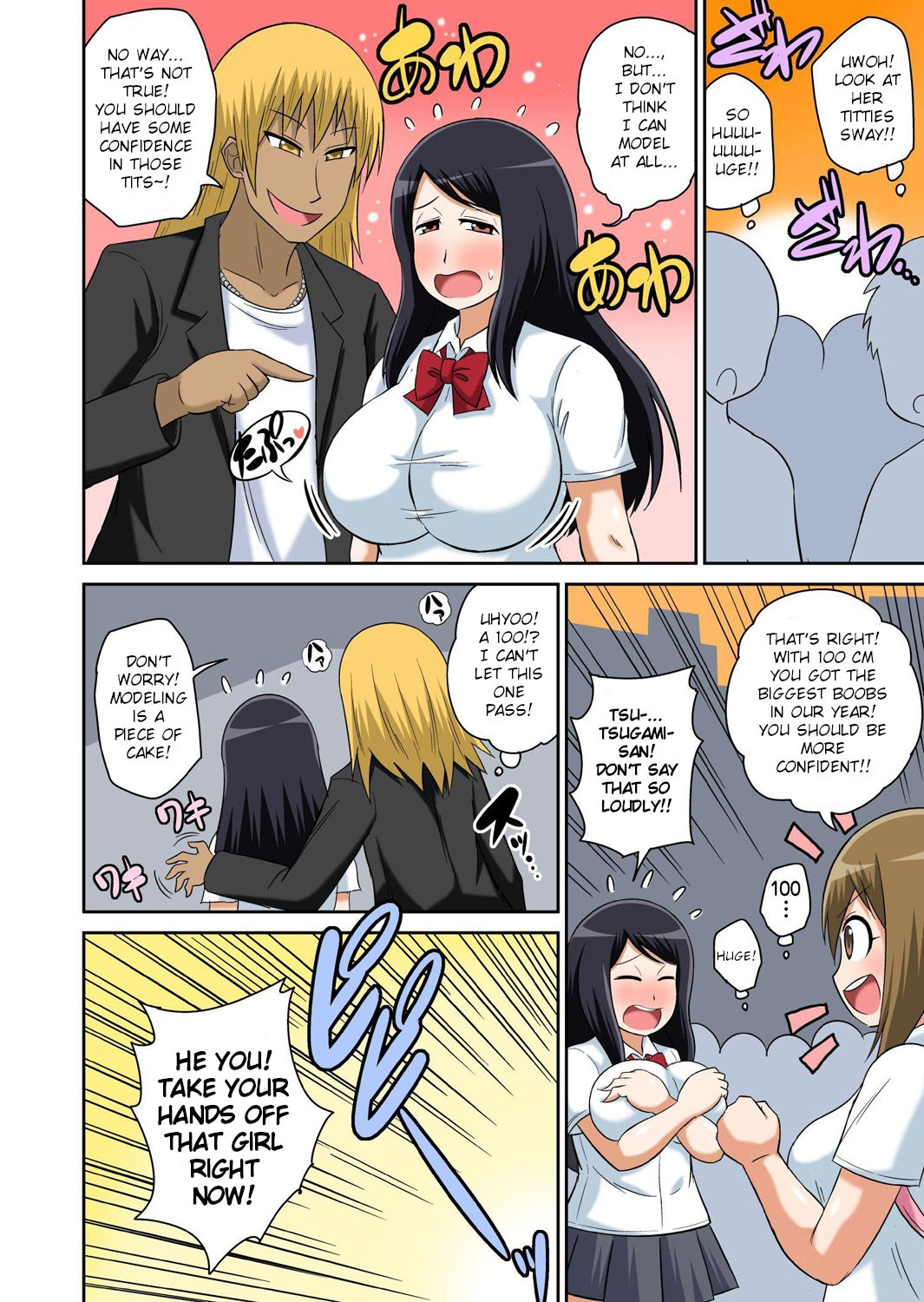 Classmate to Ecchi Jugyou - Page 324
