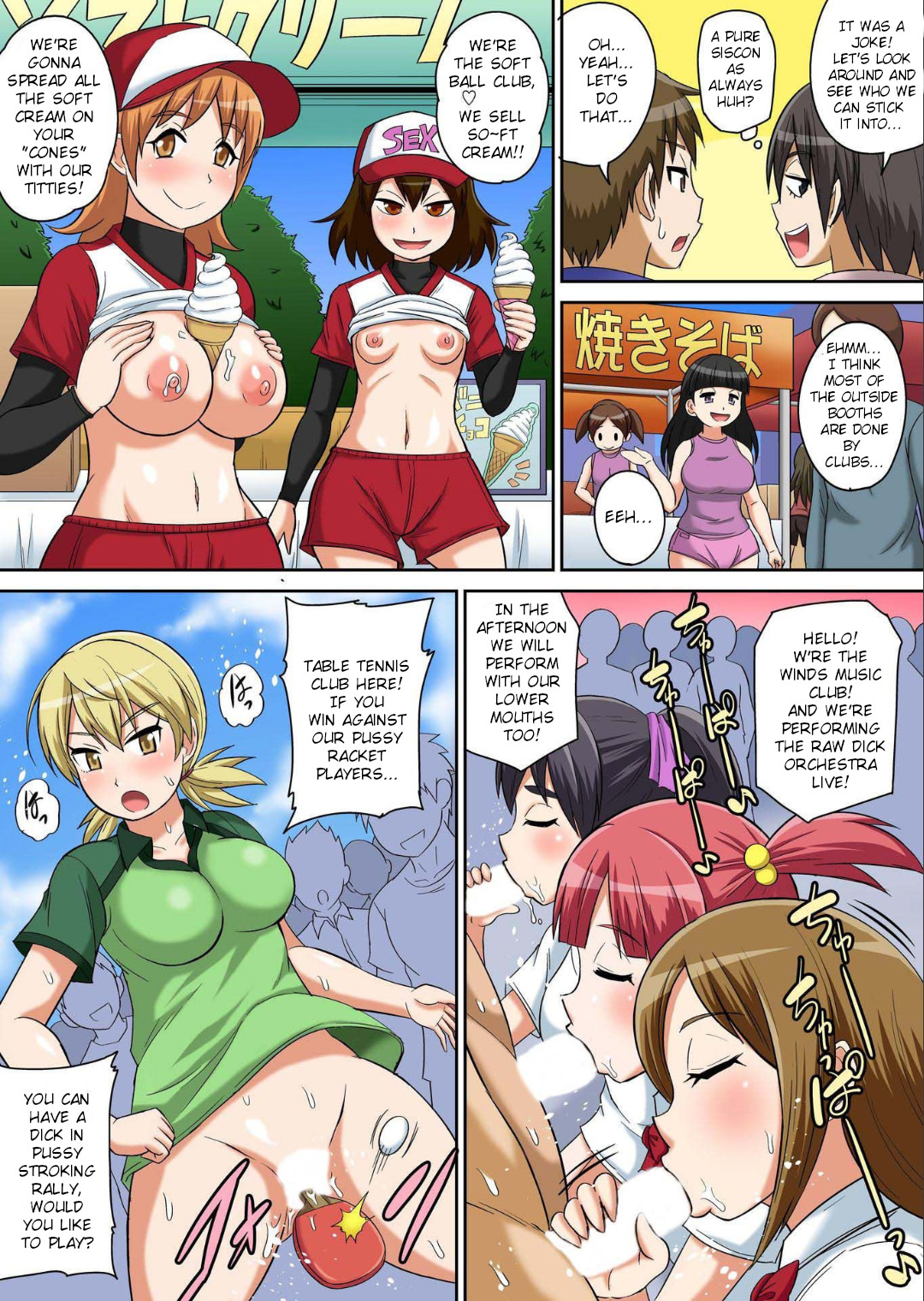 Classmate to Ecchi Jugyou - Page 377
