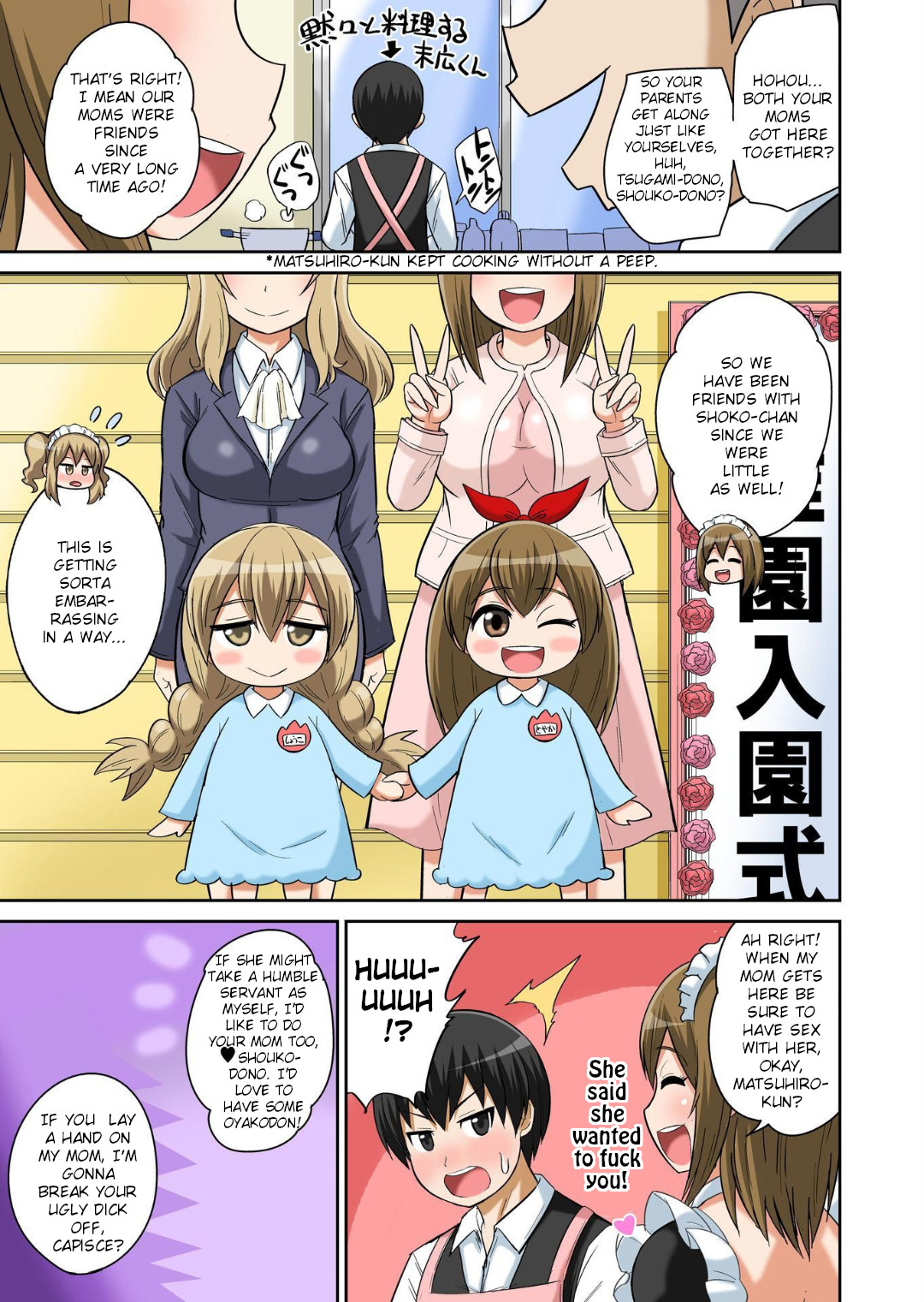 Classmate to Ecchi Jugyou - Page 390