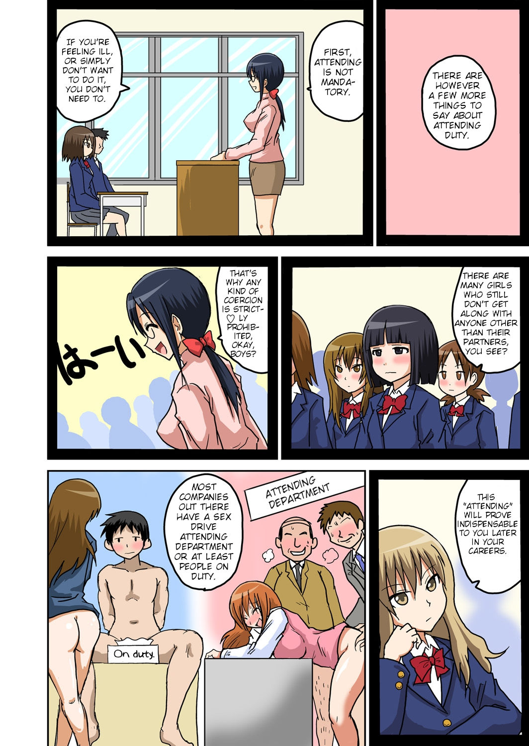 Classmate to Ecchi Jugyou - Page 56