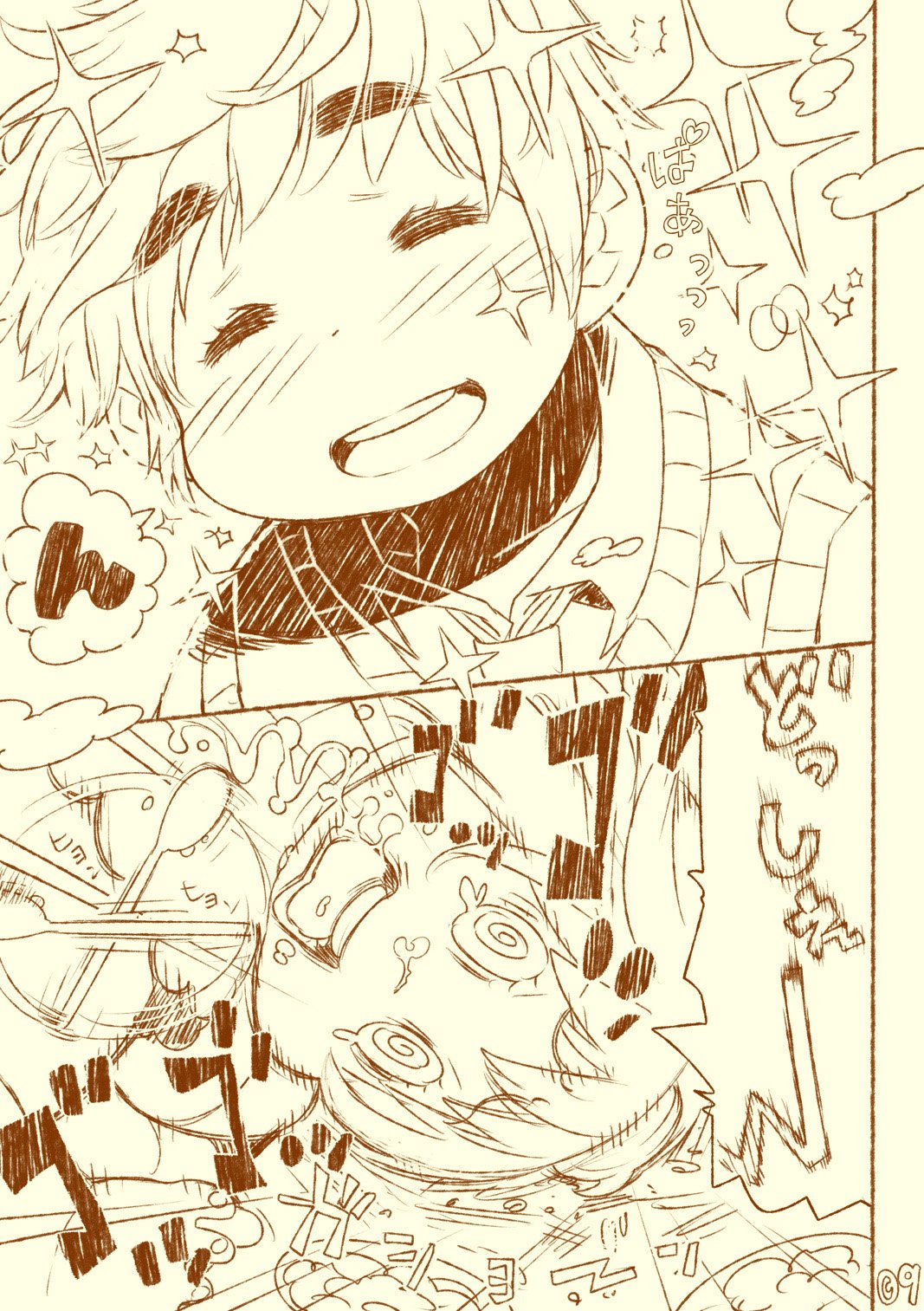 kuuko ha sodatsu・ 1 hai me + 2 hai me - Page 9