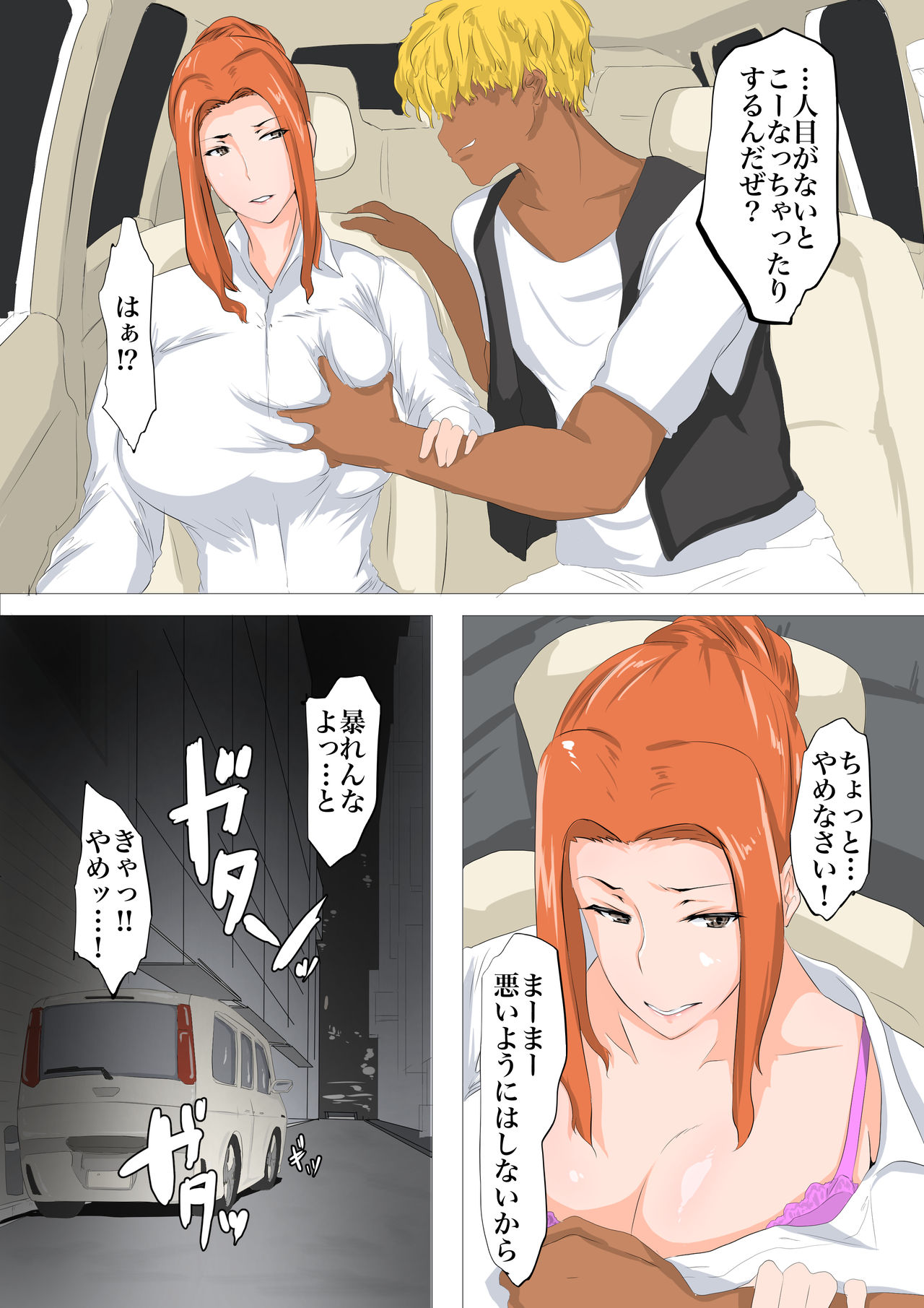 Preview page 2