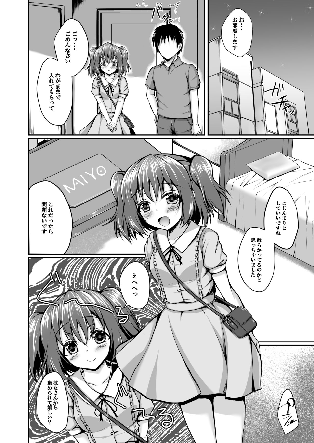 Preview page 3