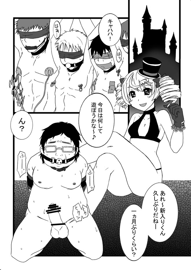 Preview page 3