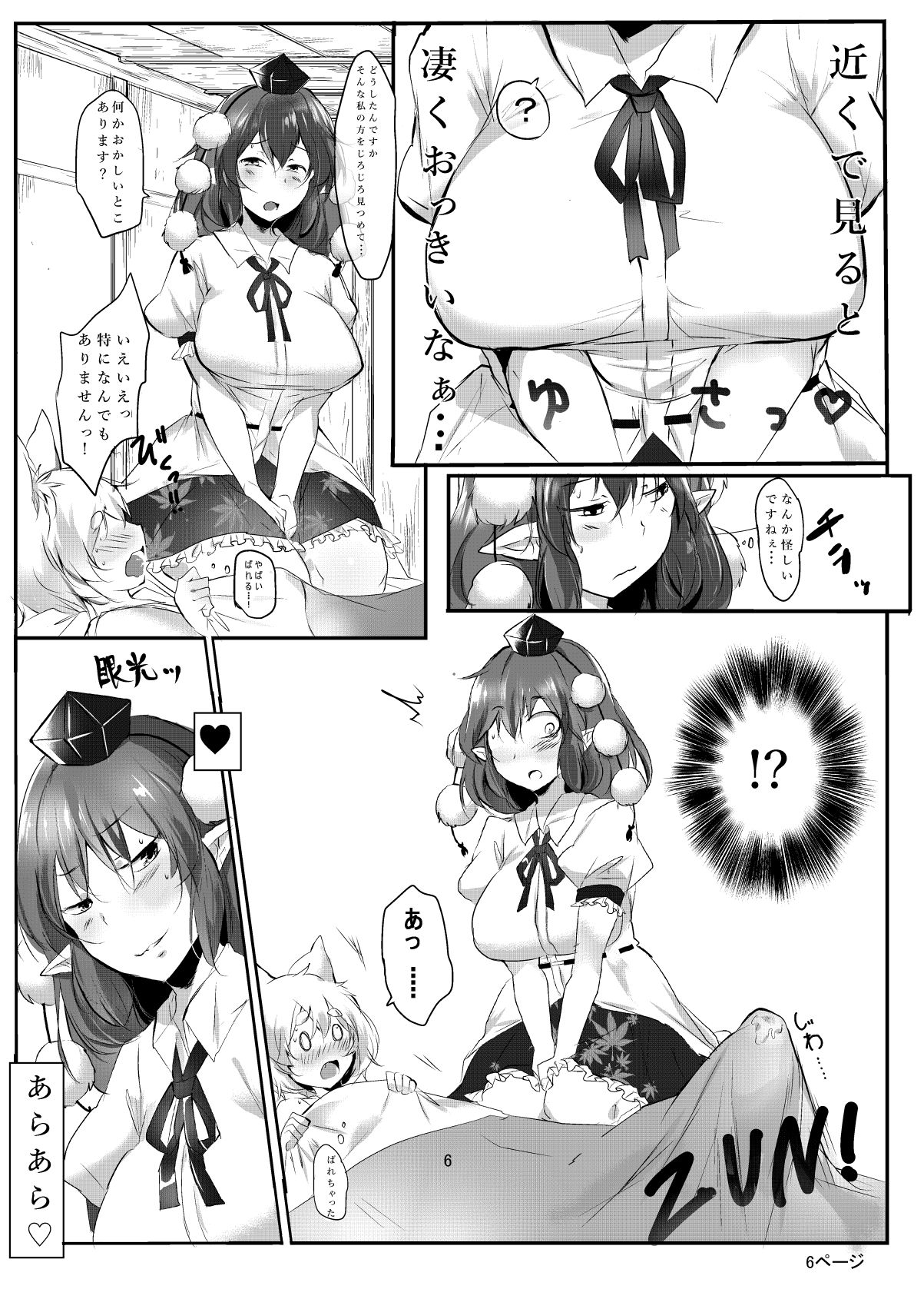 Preview page 7