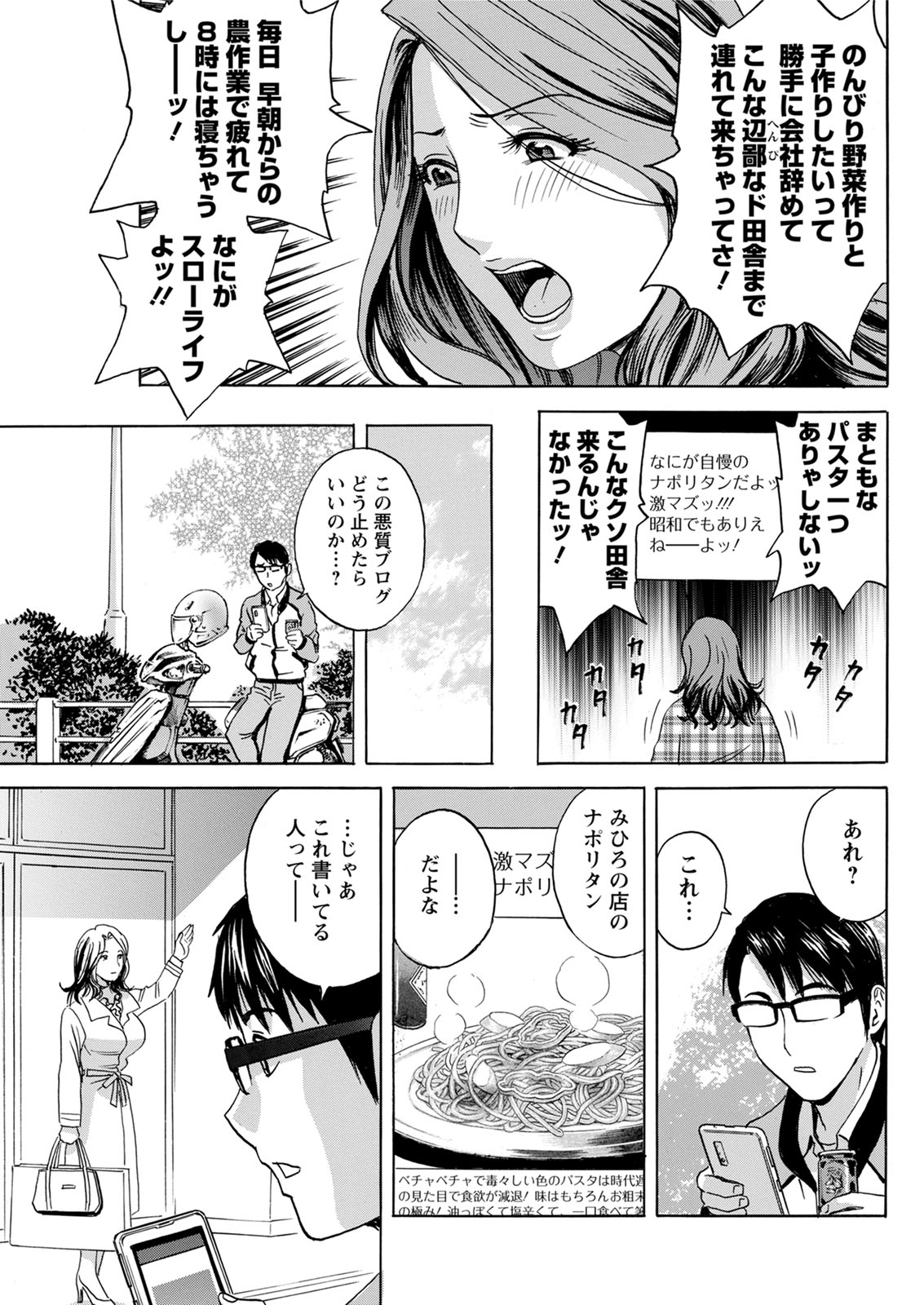 Action Pizazz 2020-06 - Page 125