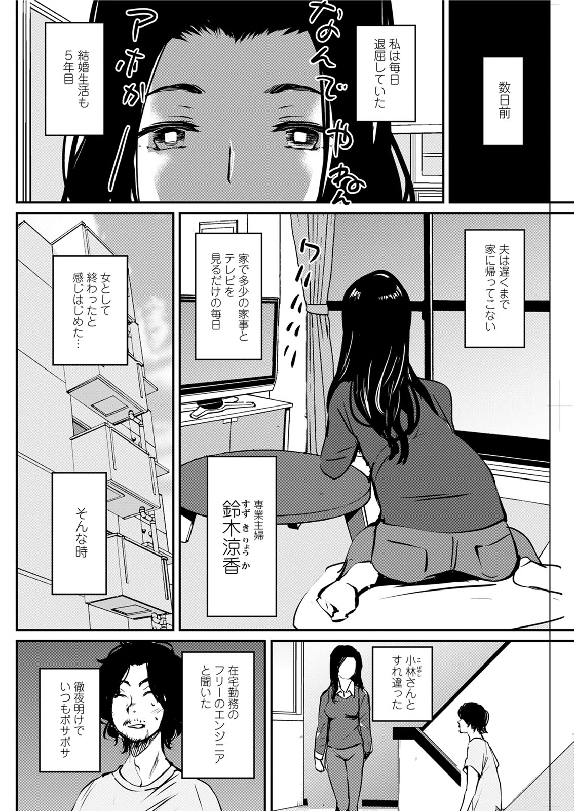 Action Pizazz 2020-06 - Page 176