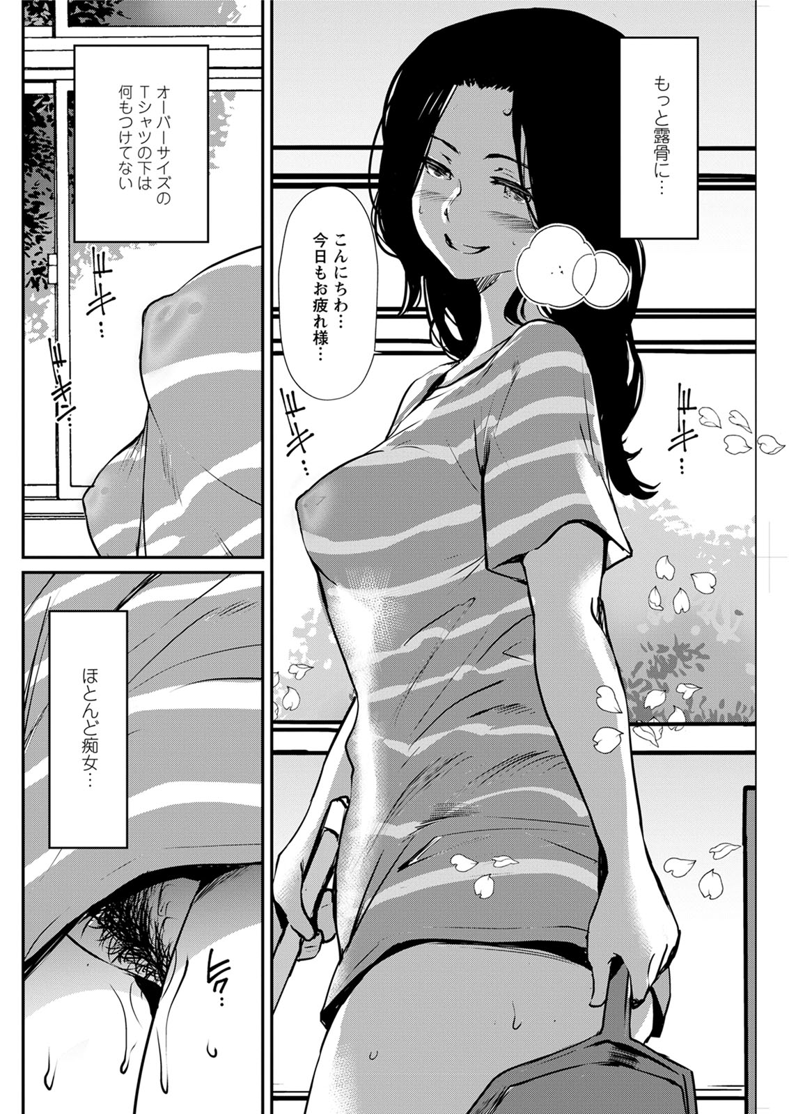 Action Pizazz 2020-06 - Page 178