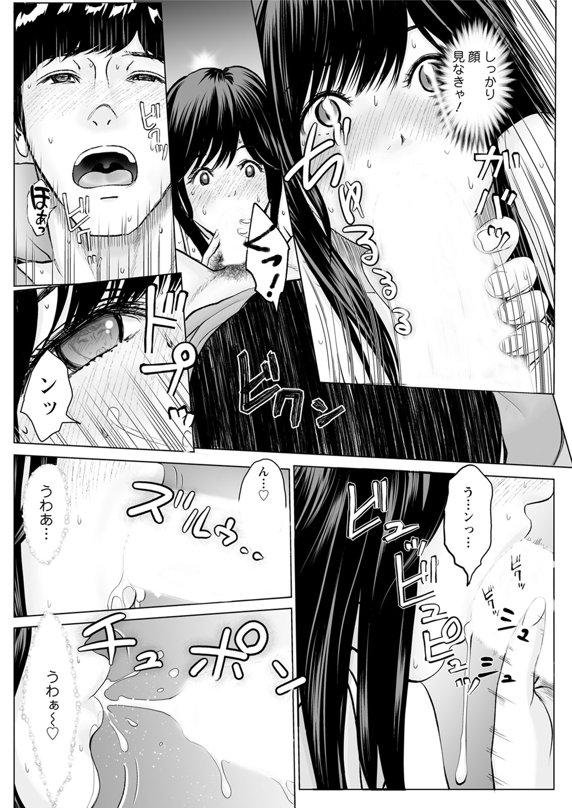 Action Pizazz 2020-06 - Page 206