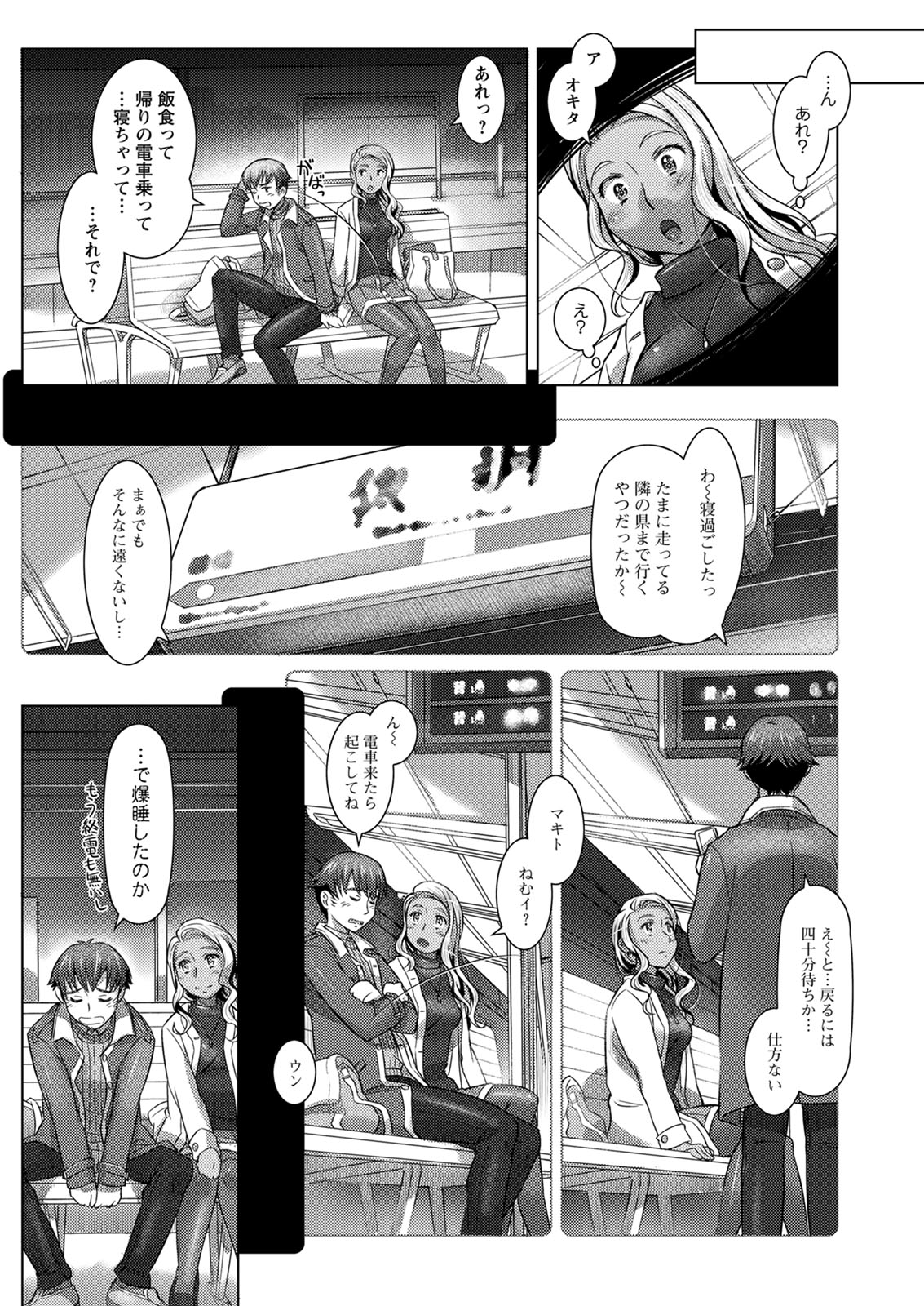 Action Pizazz 2020-06 - Page 218