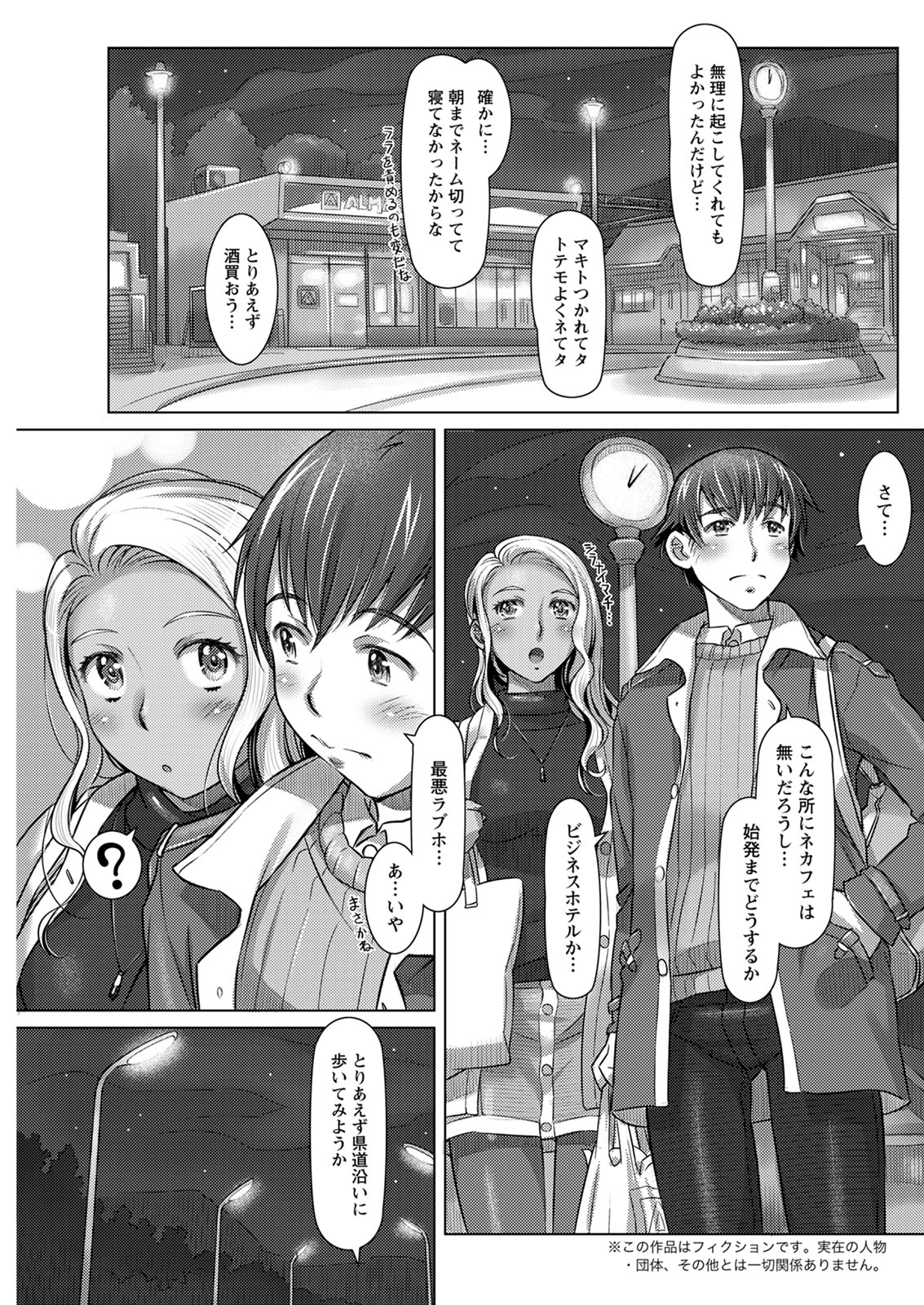 Action Pizazz 2020-06 - Page 219