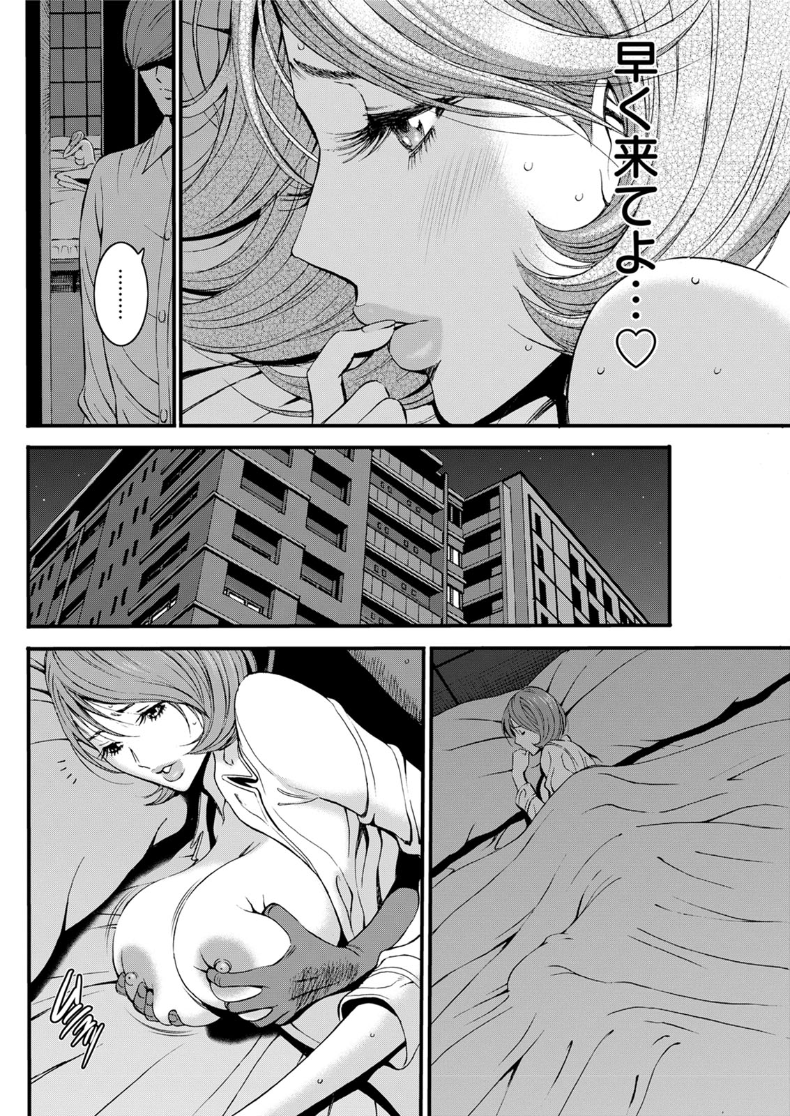 Action Pizazz 2020-06 - Page 244