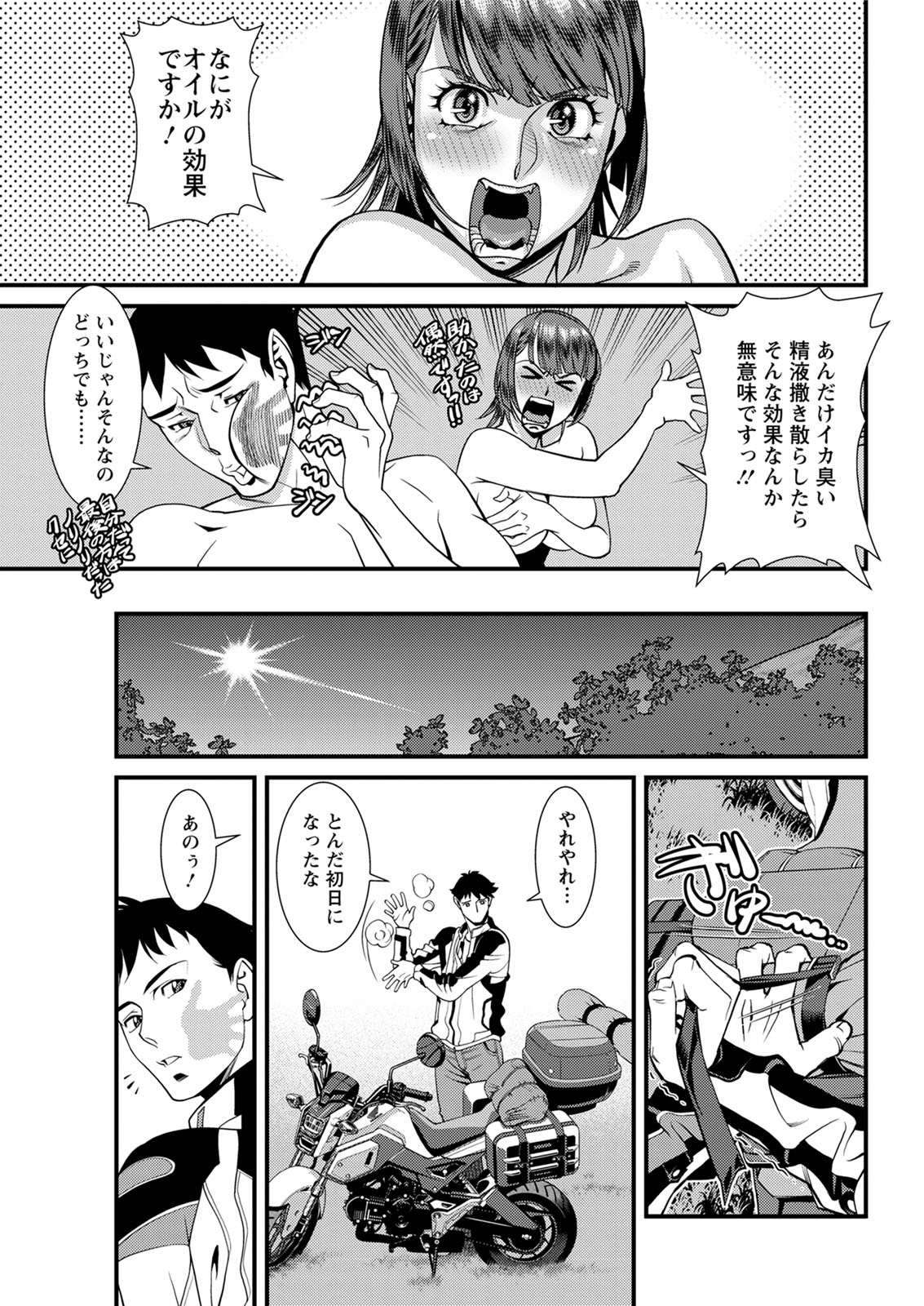 Action Pizazz 2020-06 - Page 63