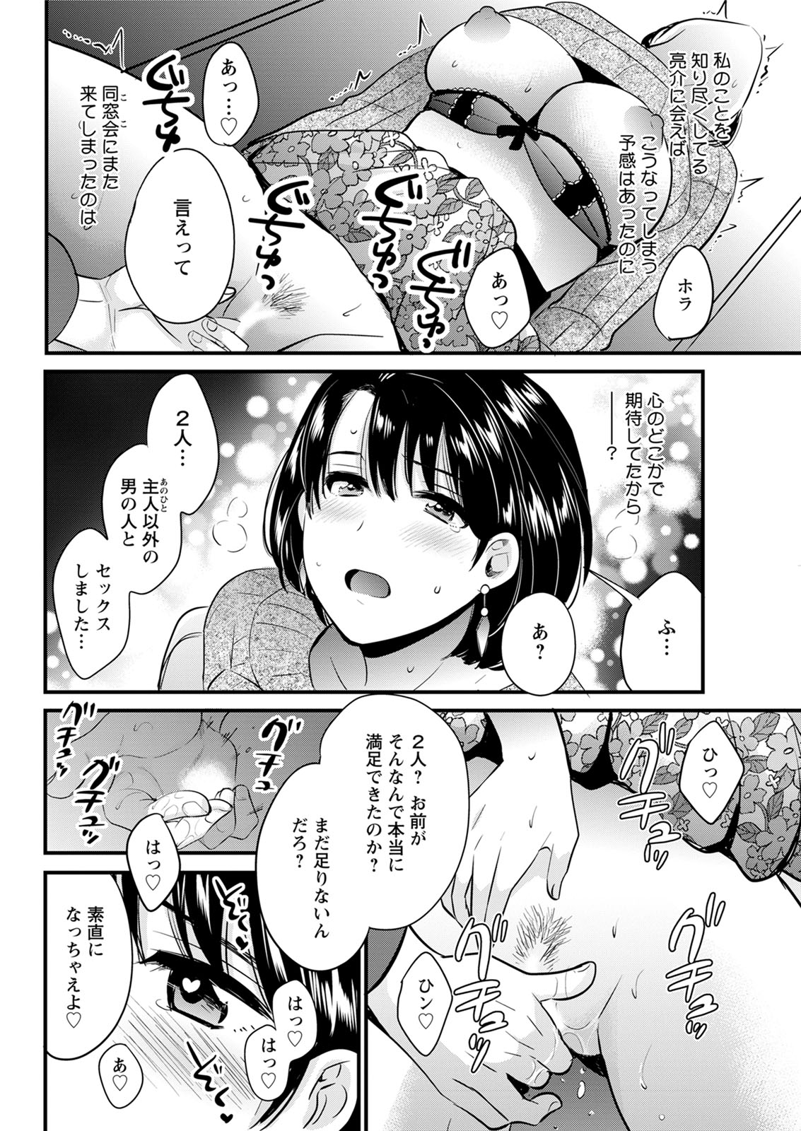 Action Pizazz 2020-06 - Page 92