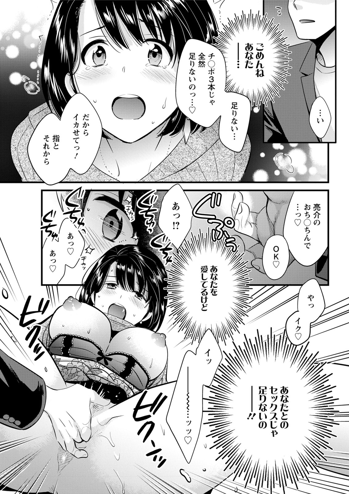 Action Pizazz 2020-06 - Page 93