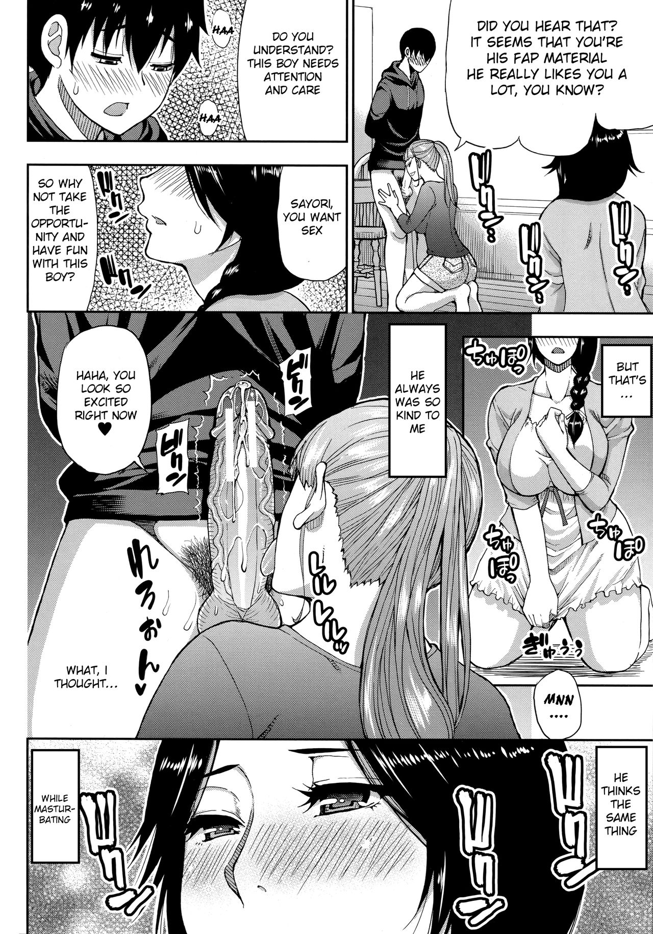 Hitozuma Futari to Shitagi Doro - Page 19