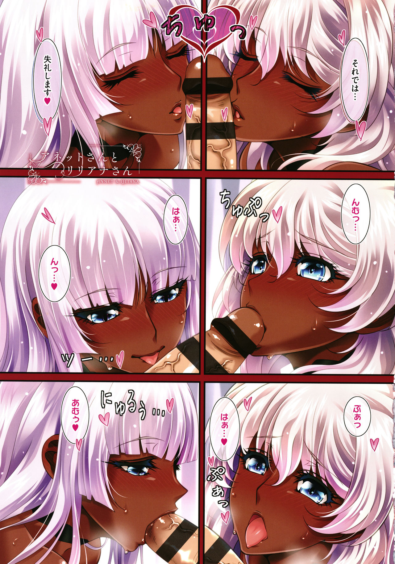 Preview page 8
