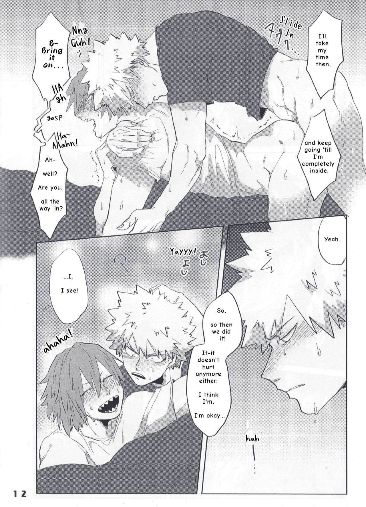 Itoshi no My Darling | With My Darling Love - Page 15