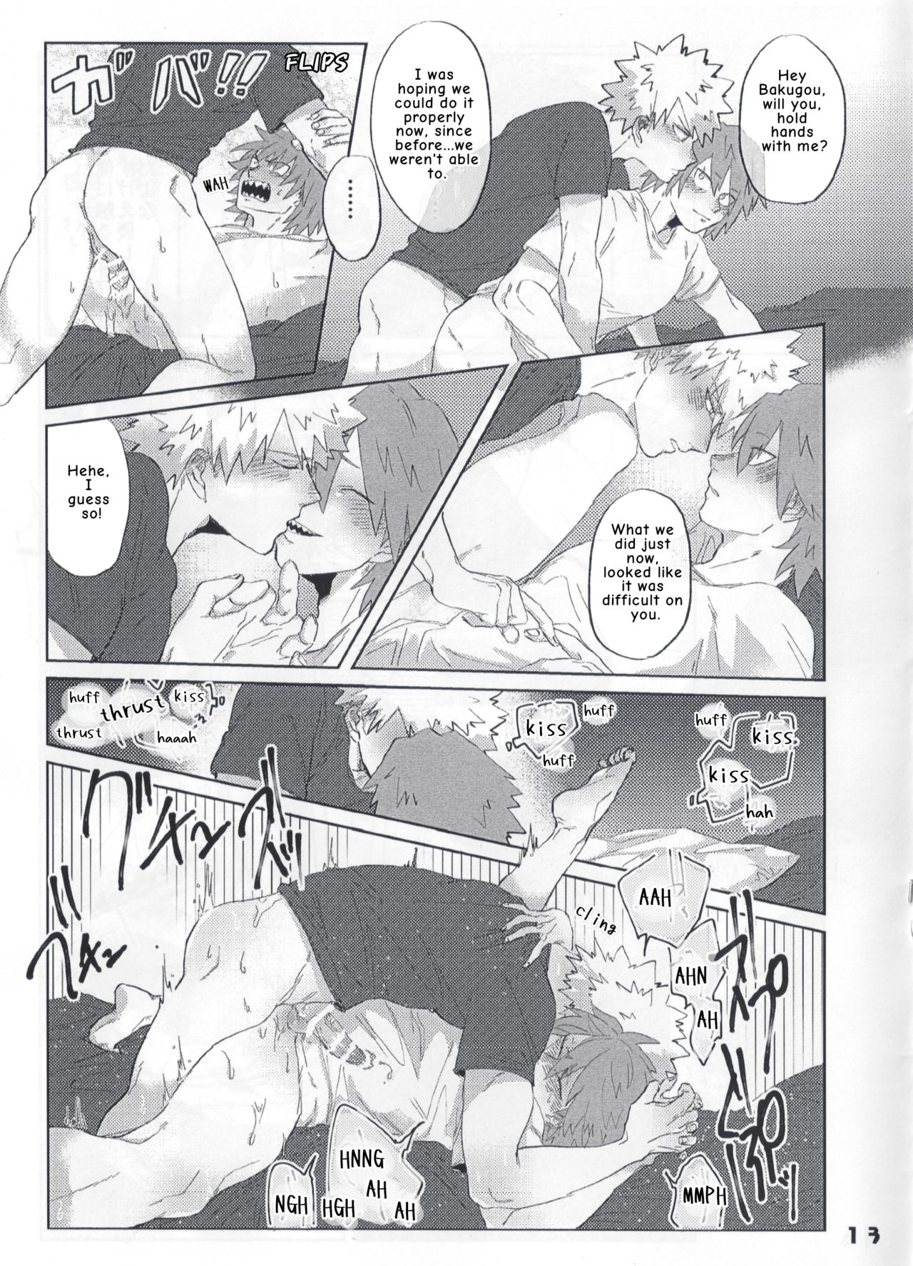 Itoshi no My Darling | With My Darling Love - Page 16