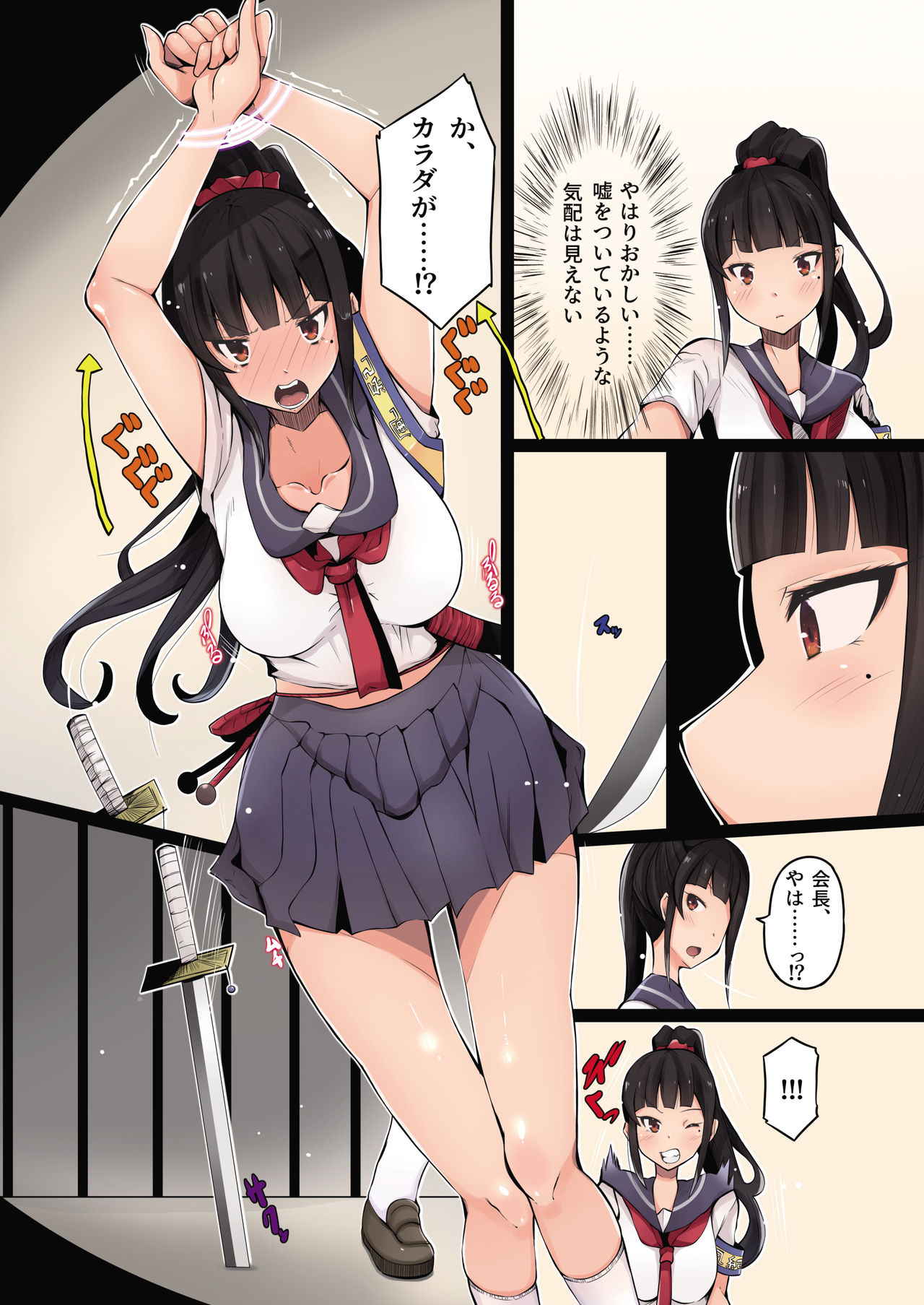 Nottori! ~Onnanoko no Karada o Nottoru Comic Anthology~ Ni - Page 22
