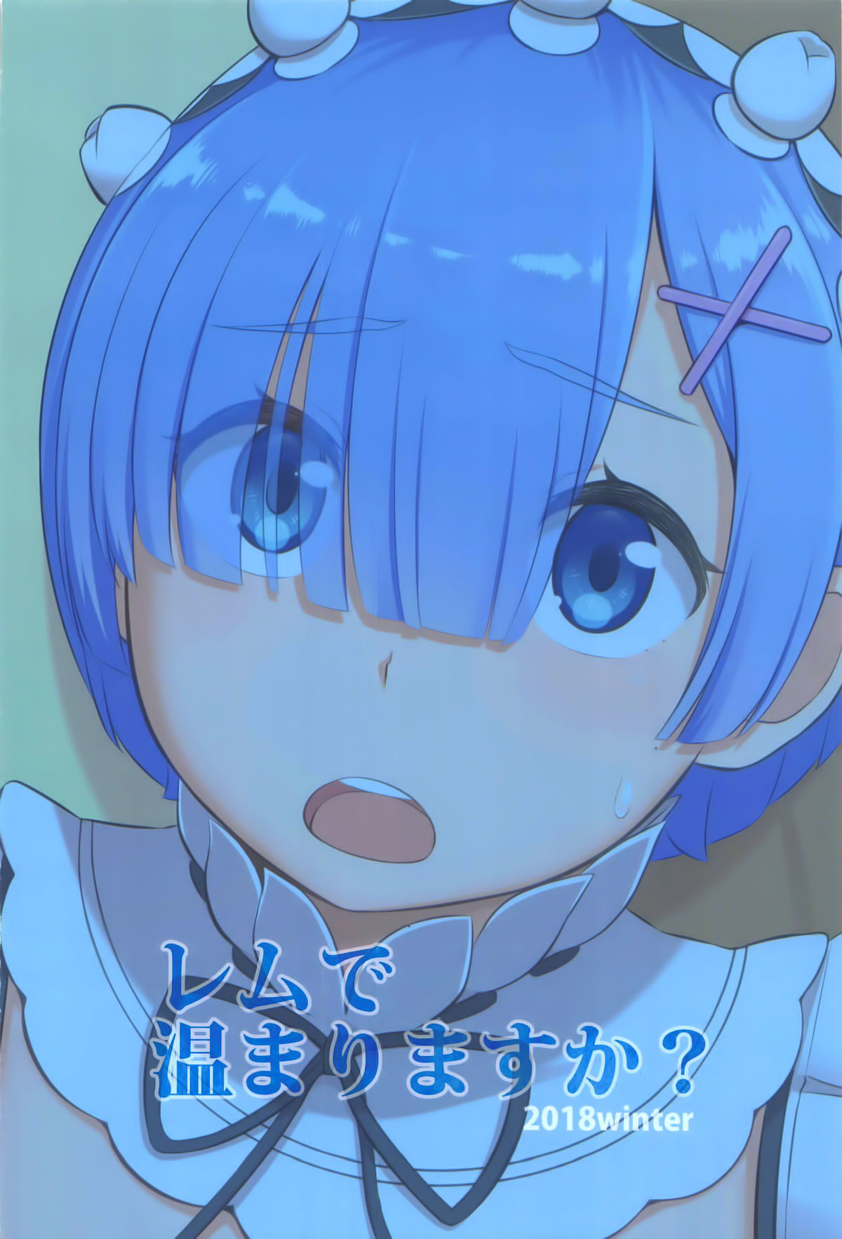 Rem de Atatamarimasu ka? | Shall Rem warm you up? - Page 27