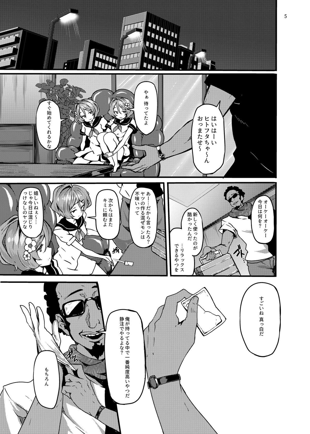 Preview page 4