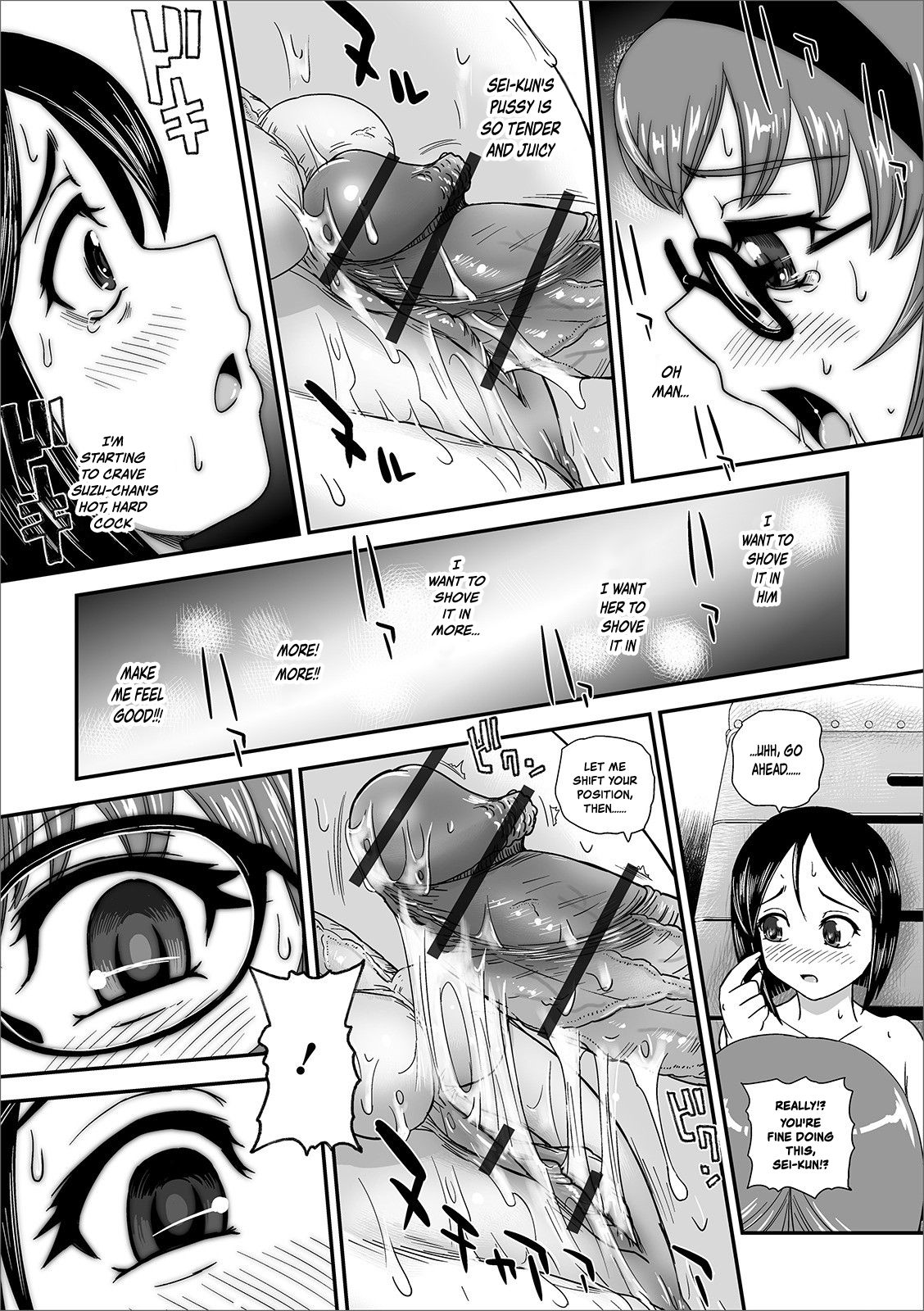 Futanari SOS Line - Page 11