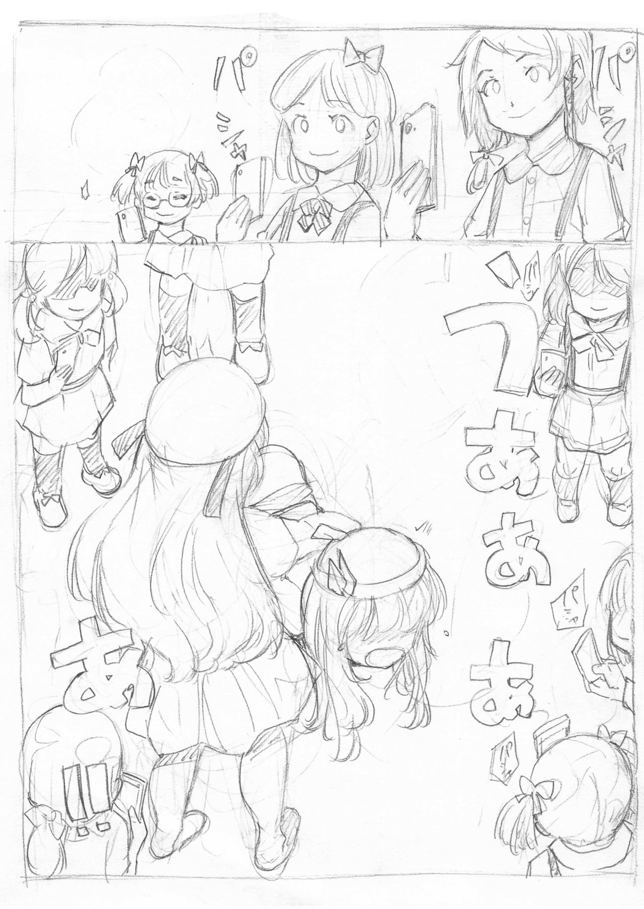 Futanari Kaitou Ao Danuki - Page 119